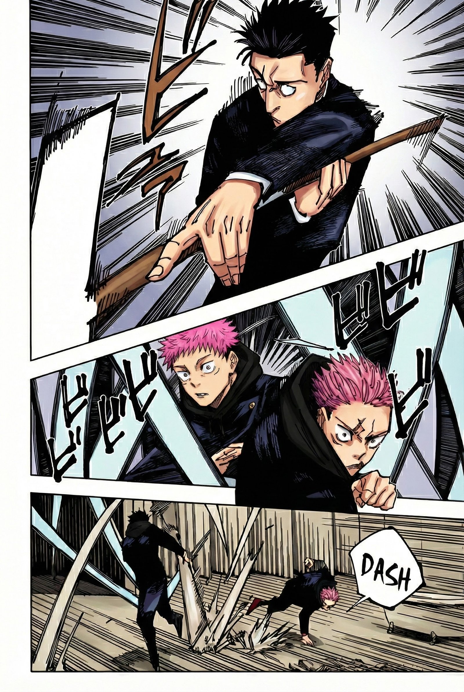 Jujutsu Kaisen Chapter 165 Page 8 - Colored Manga Panel