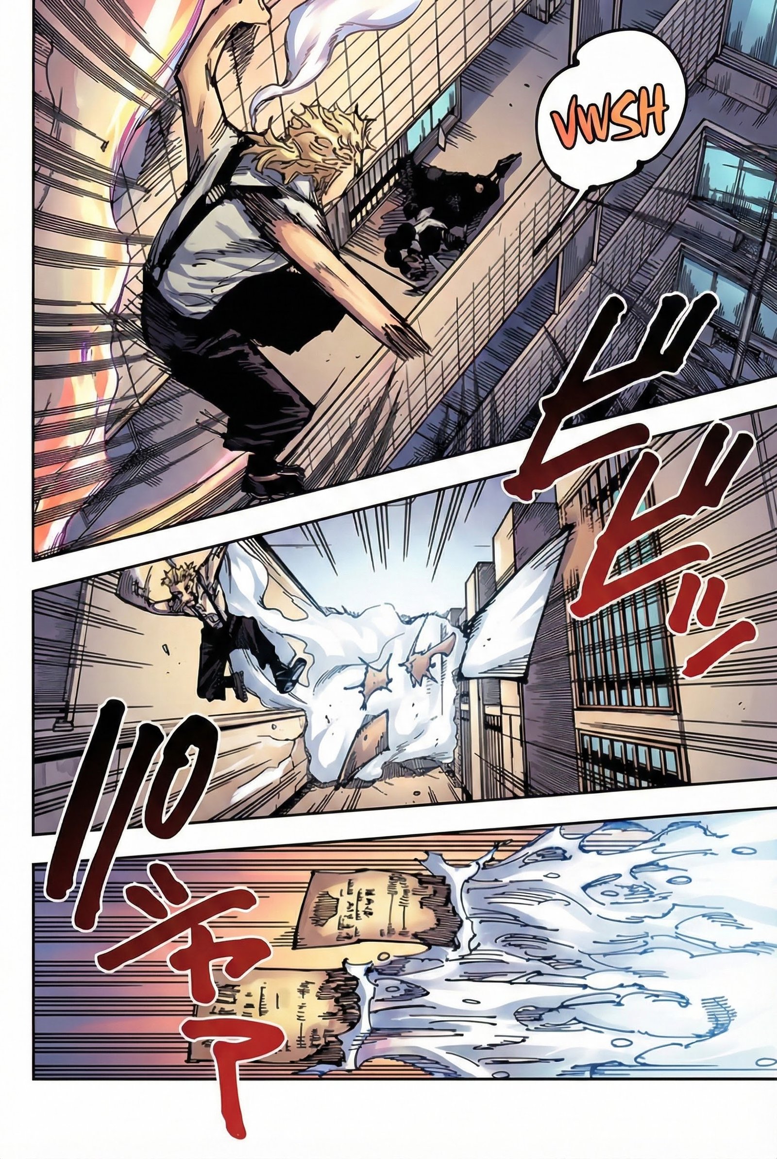 Jujutsu Kaisen Chapter 168 Page 3 - Colored Manga Panel