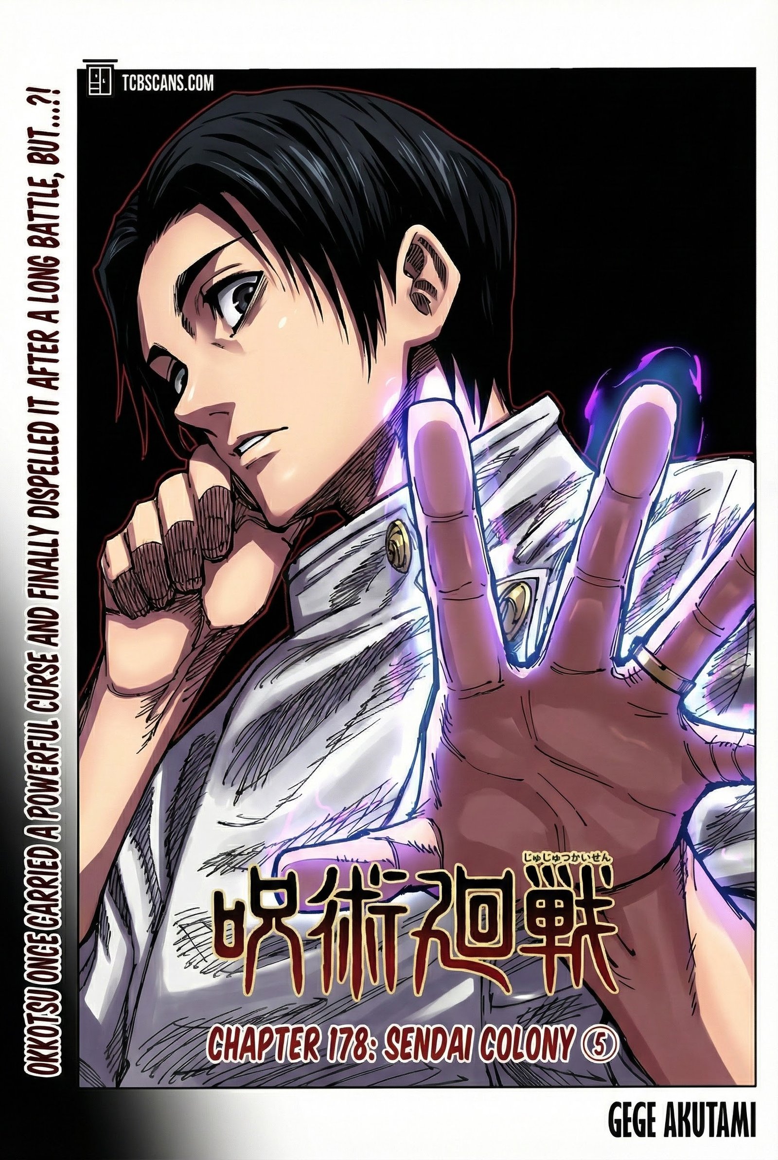 Jujutsu Kaisen Chapter 178 Page 1 - Colored Manga Panel