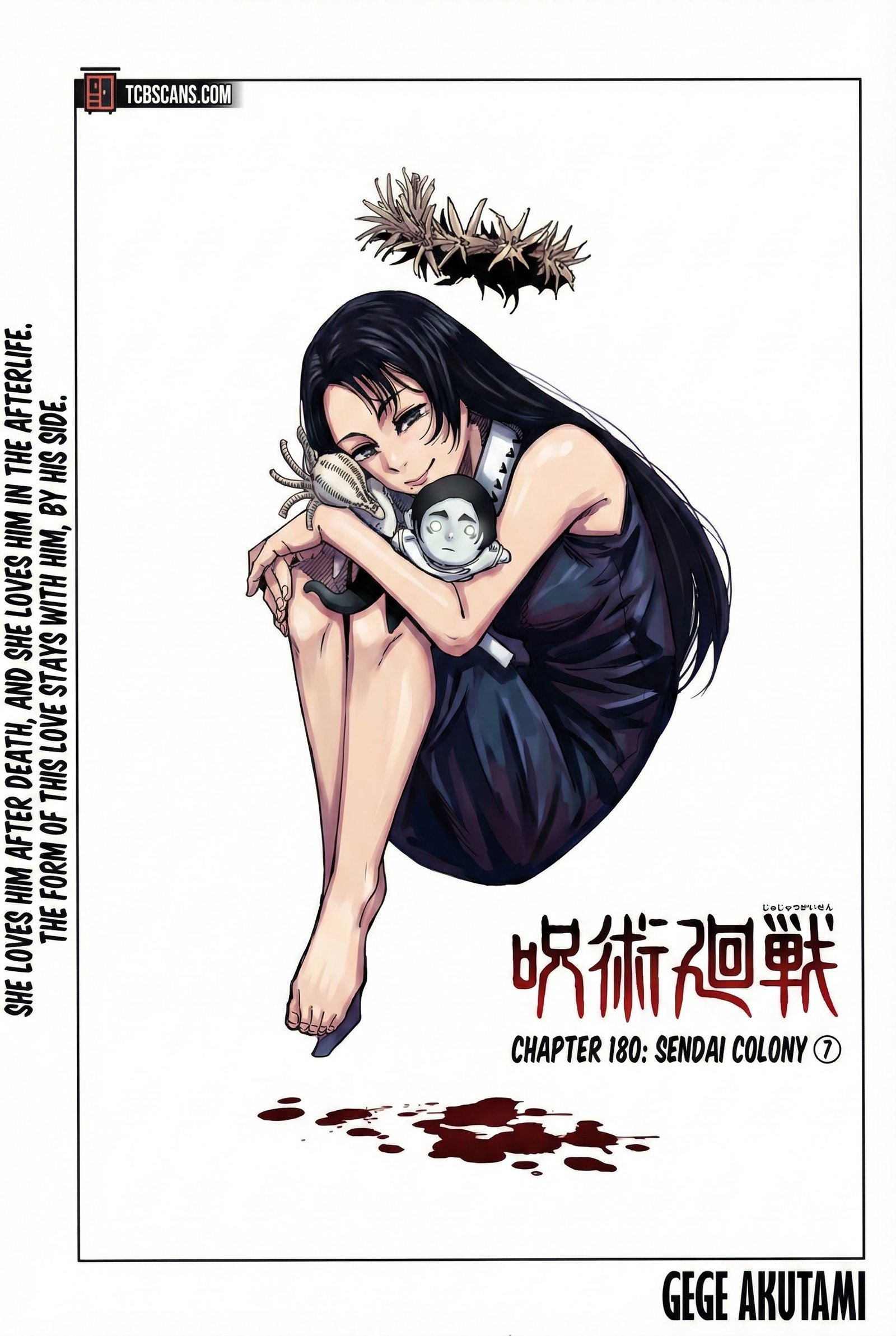 Jujutsu Kaisen Chapter 180 Page 1 - Colored Manga Panel