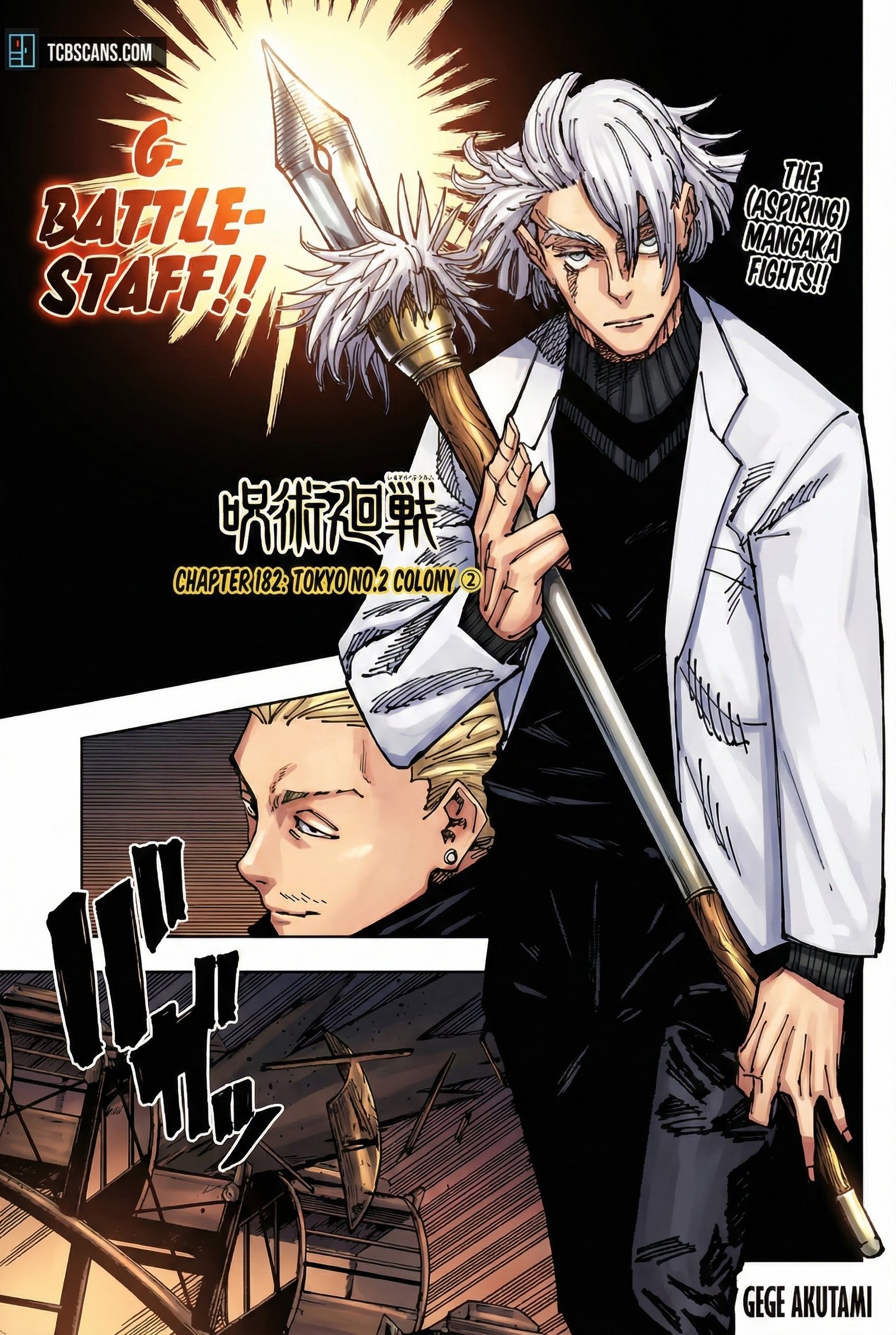 Jujutsu Kaisen Chapter 182 Page 1 - Colored Manga Panel