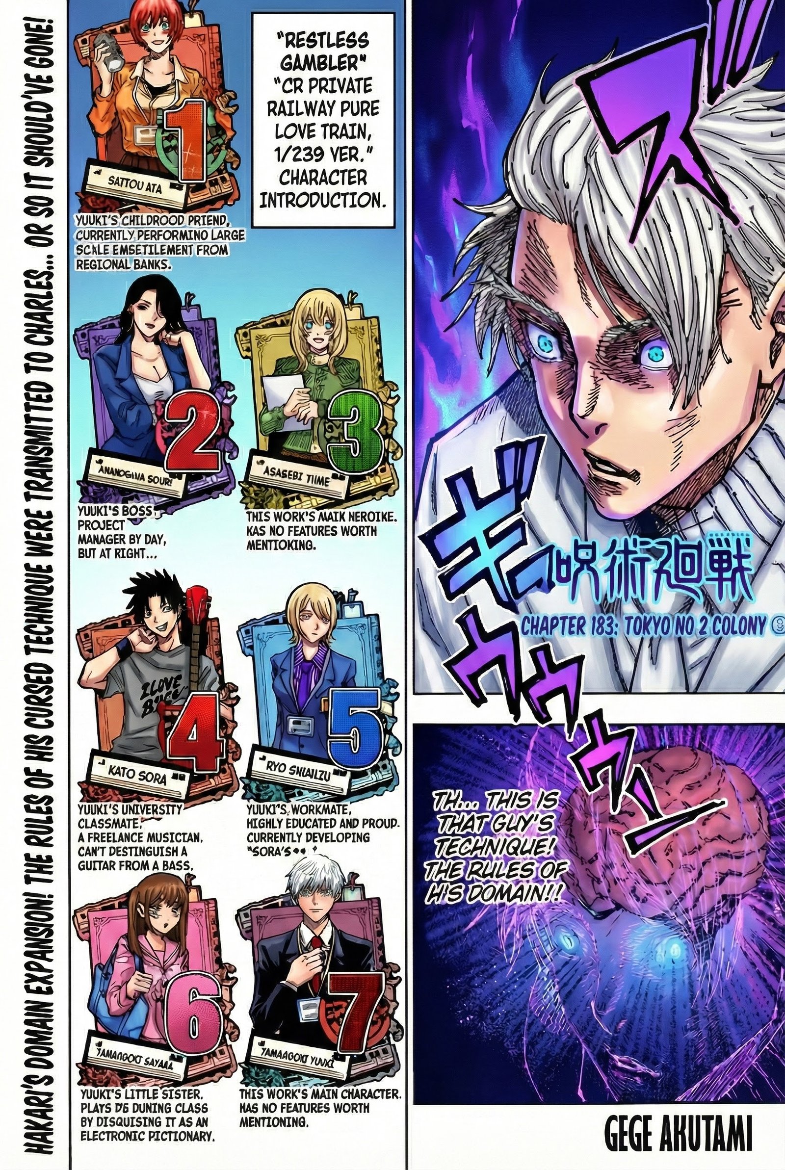 Jujutsu Kaisen Chapter 183 Page 1 - Colored Manga Panel