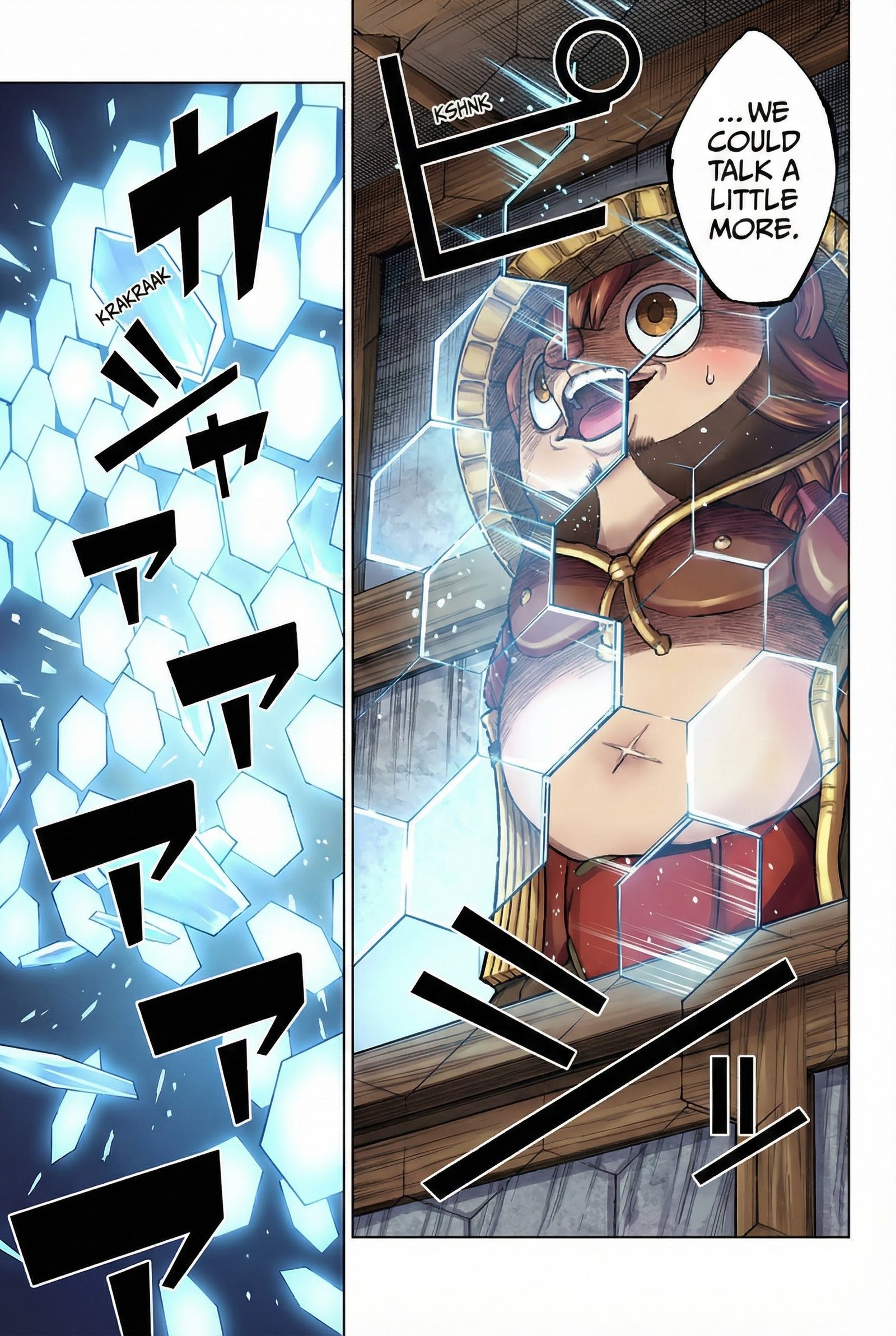 Jujutsu Kaisen Chapter 202 Page 7 - Colored Manga Panel