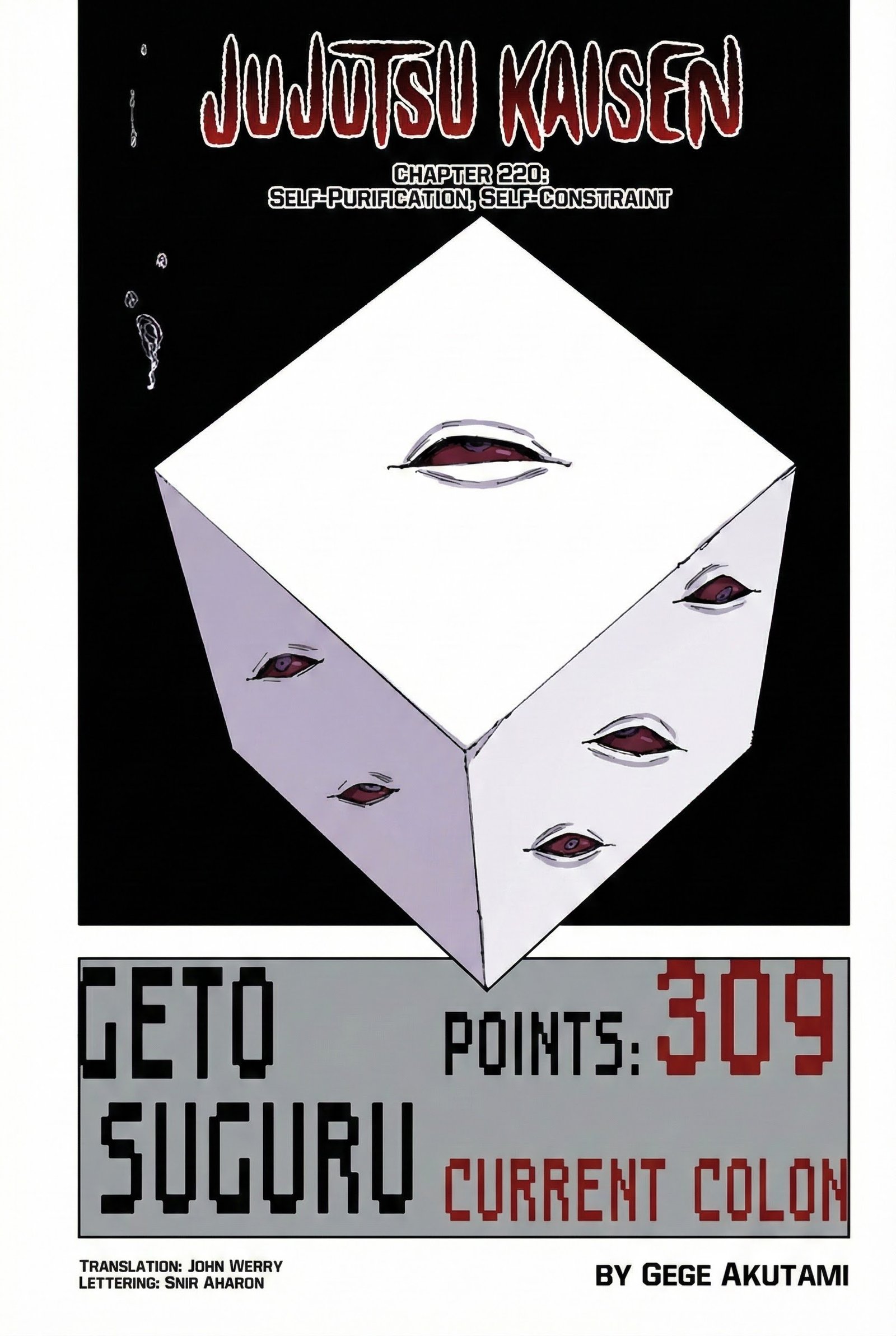 Jujutsu Kaisen Chapter 220 Page 1 - Colored Manga Panel
