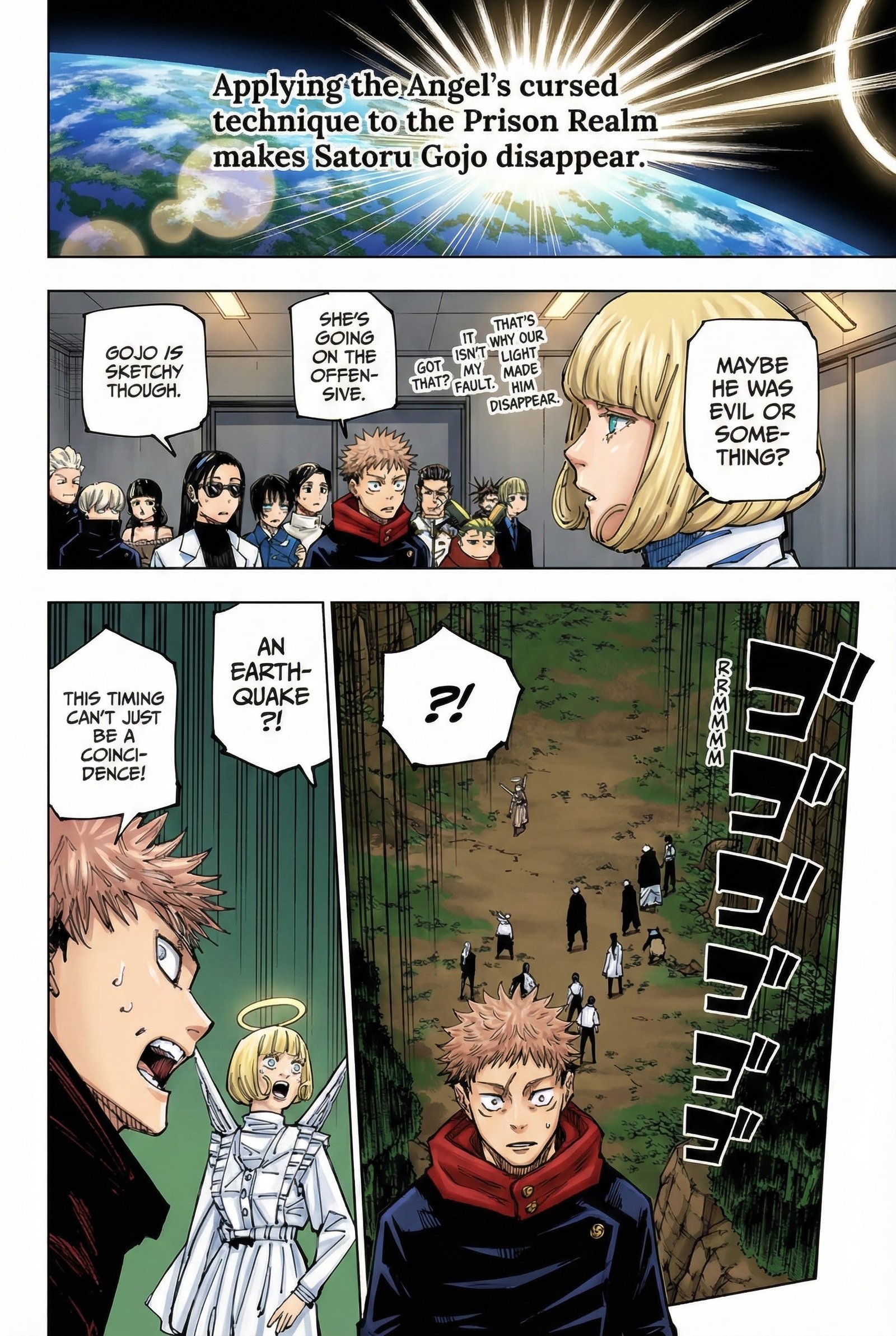Jujutsu Kaisen Chapter 221 Page 8 - Colored Manga Panel