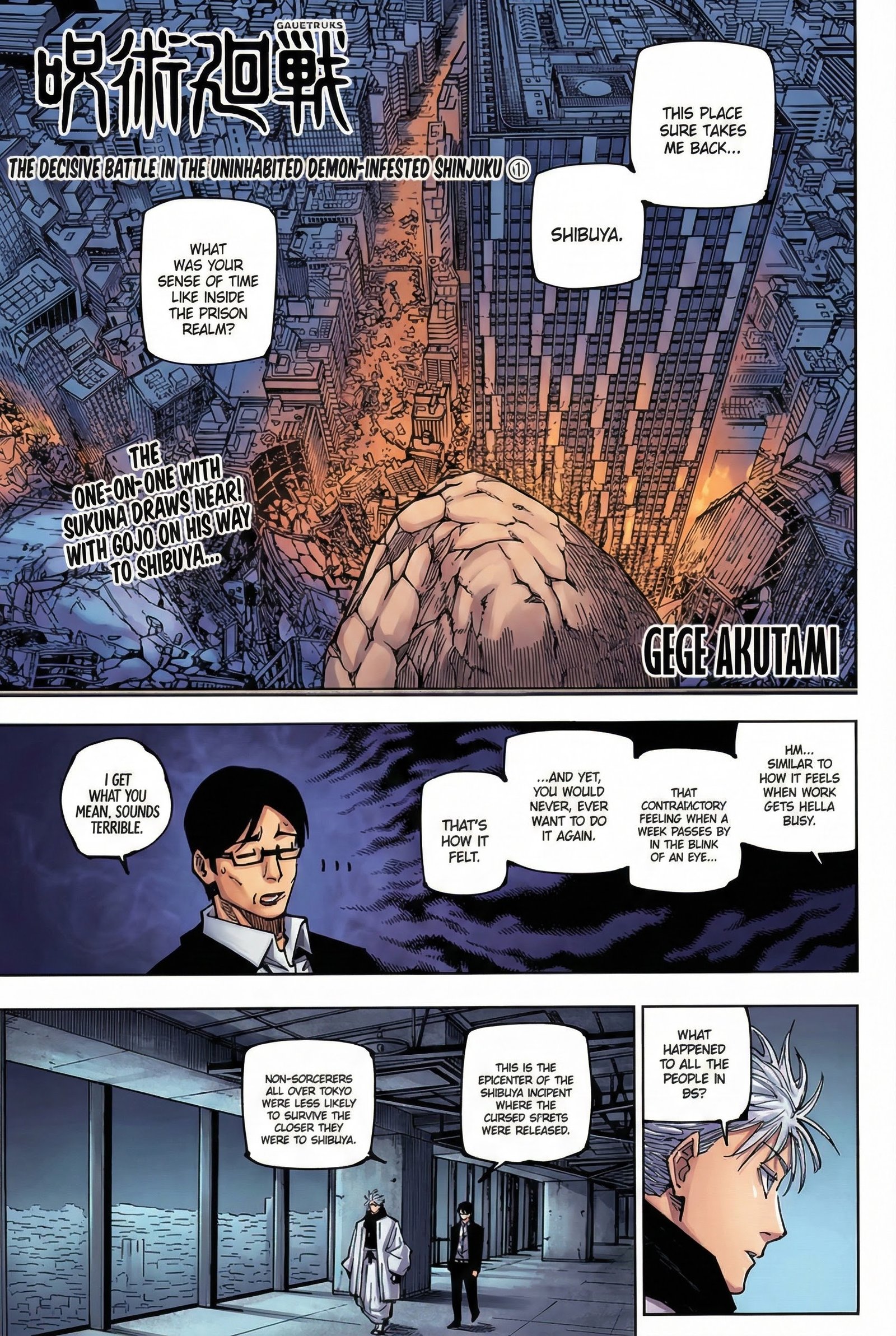 Jujutsu Kaisen Chapter 223 Page 17 - Colored Manga Panel