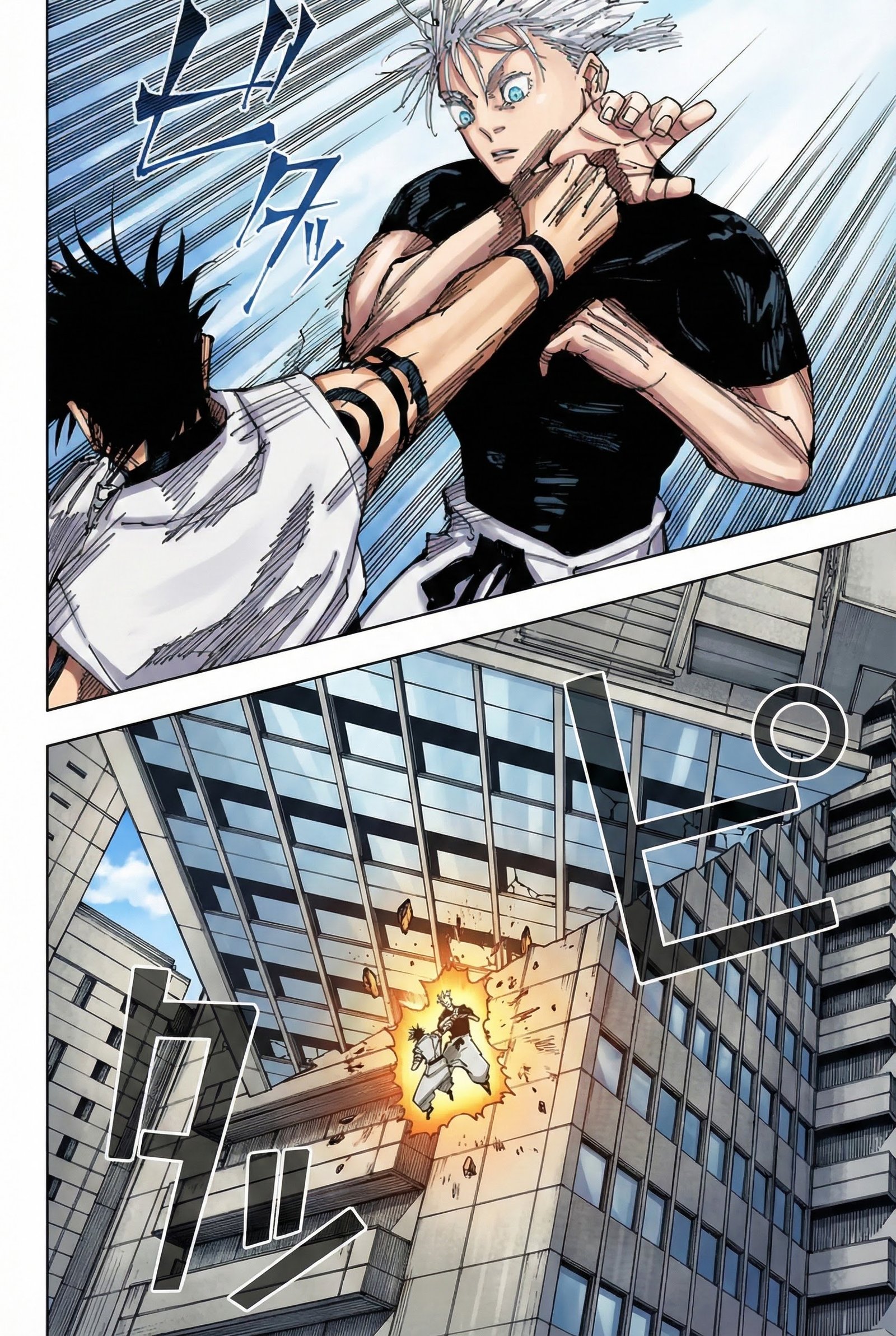 Jujutsu Kaisen Chapter 224 Page 14 - Colored Manga Panel