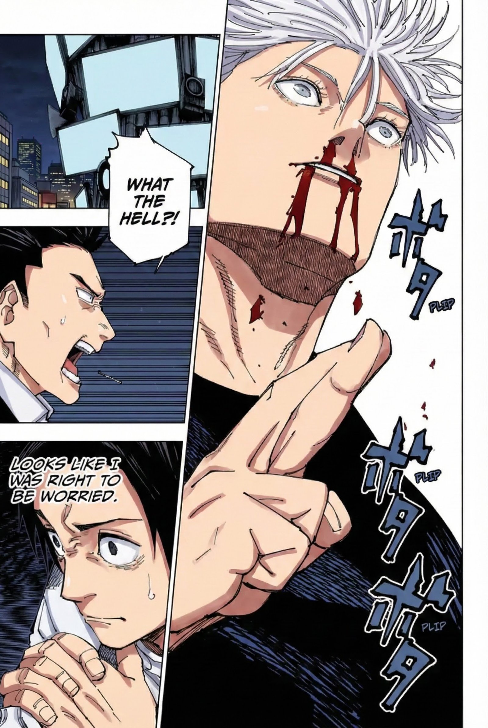 Jujutsu Kaisen Chapter 230 Page 9 - Colored Manga Panel