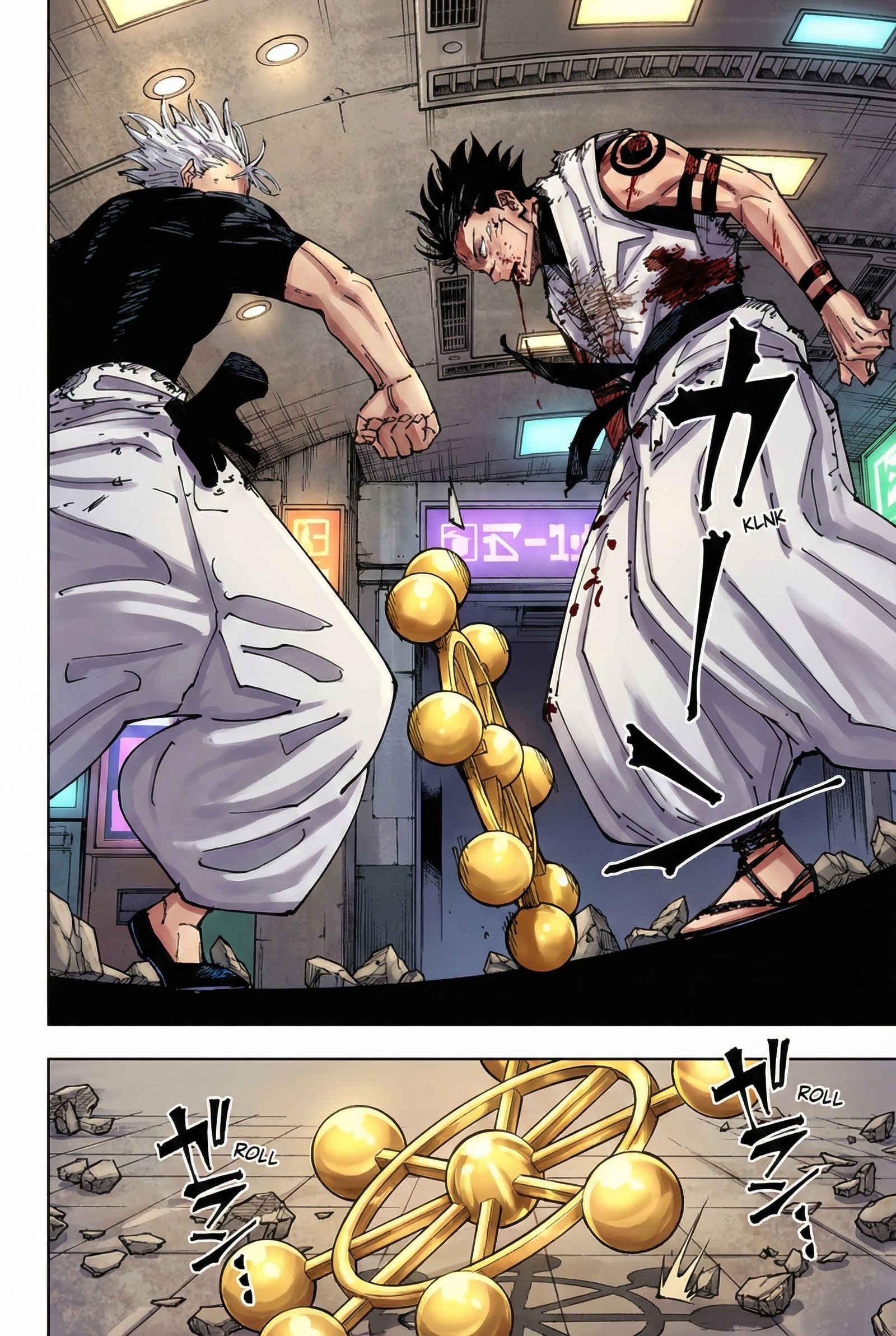 Jujutsu Kaisen Chapter 232 Page 15 - Colored Manga Panel