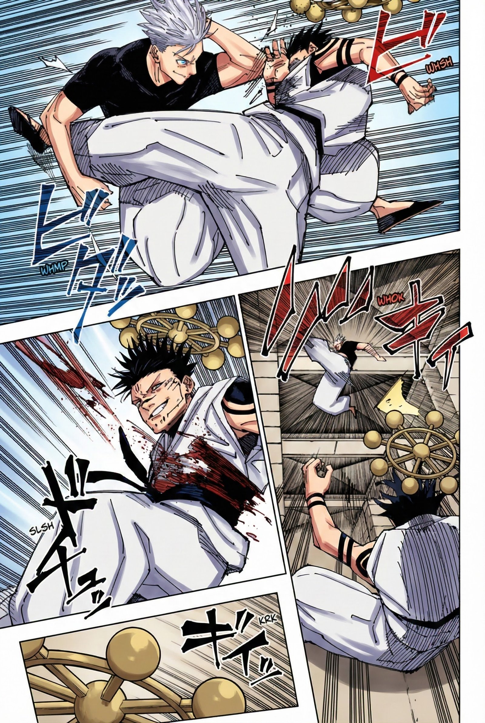 Jujutsu Kaisen Chapter 232 Page 5 - Colored Manga Panel