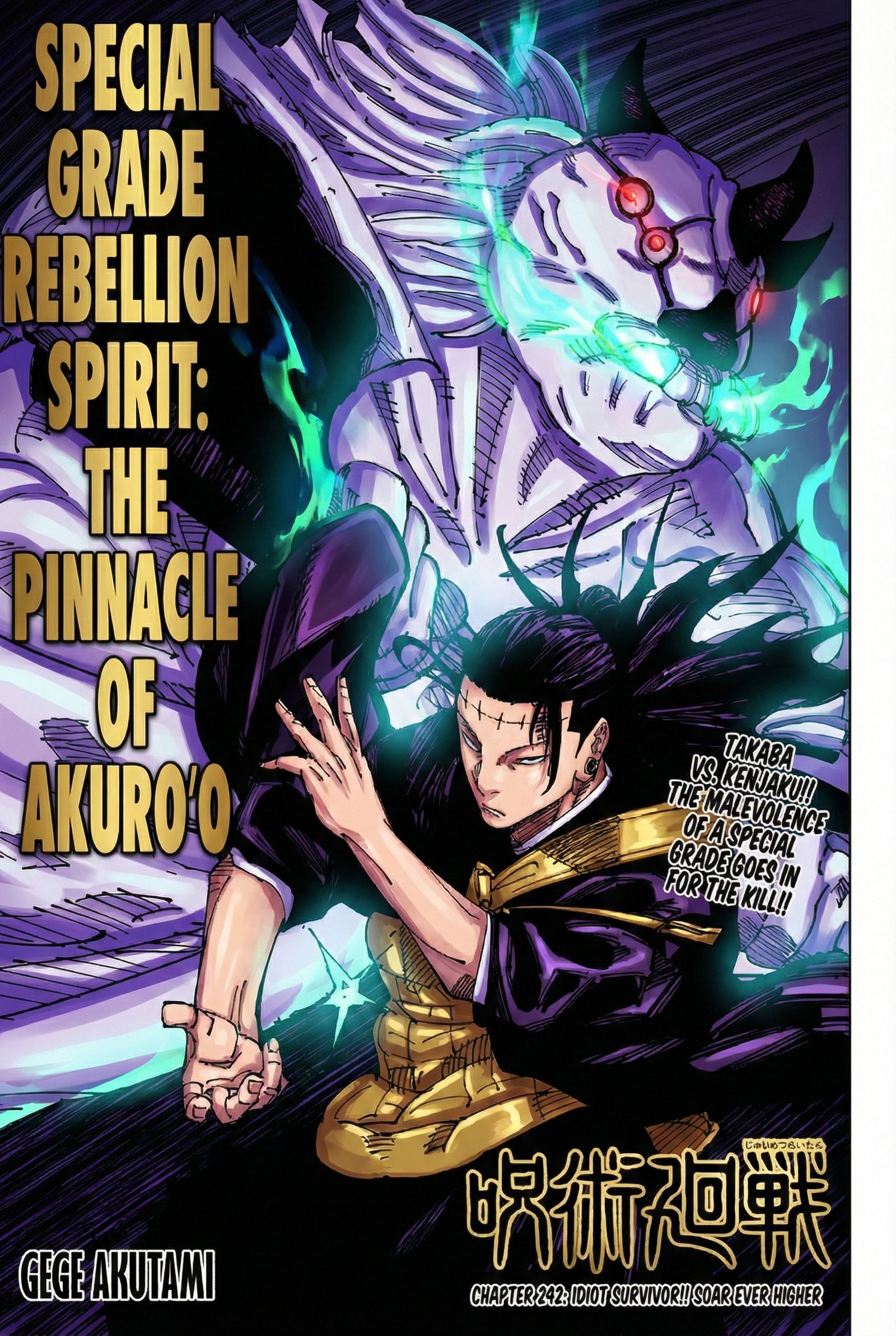 Jujutsu Kaisen Chapter 242 Page 1 - Colored Manga Panel