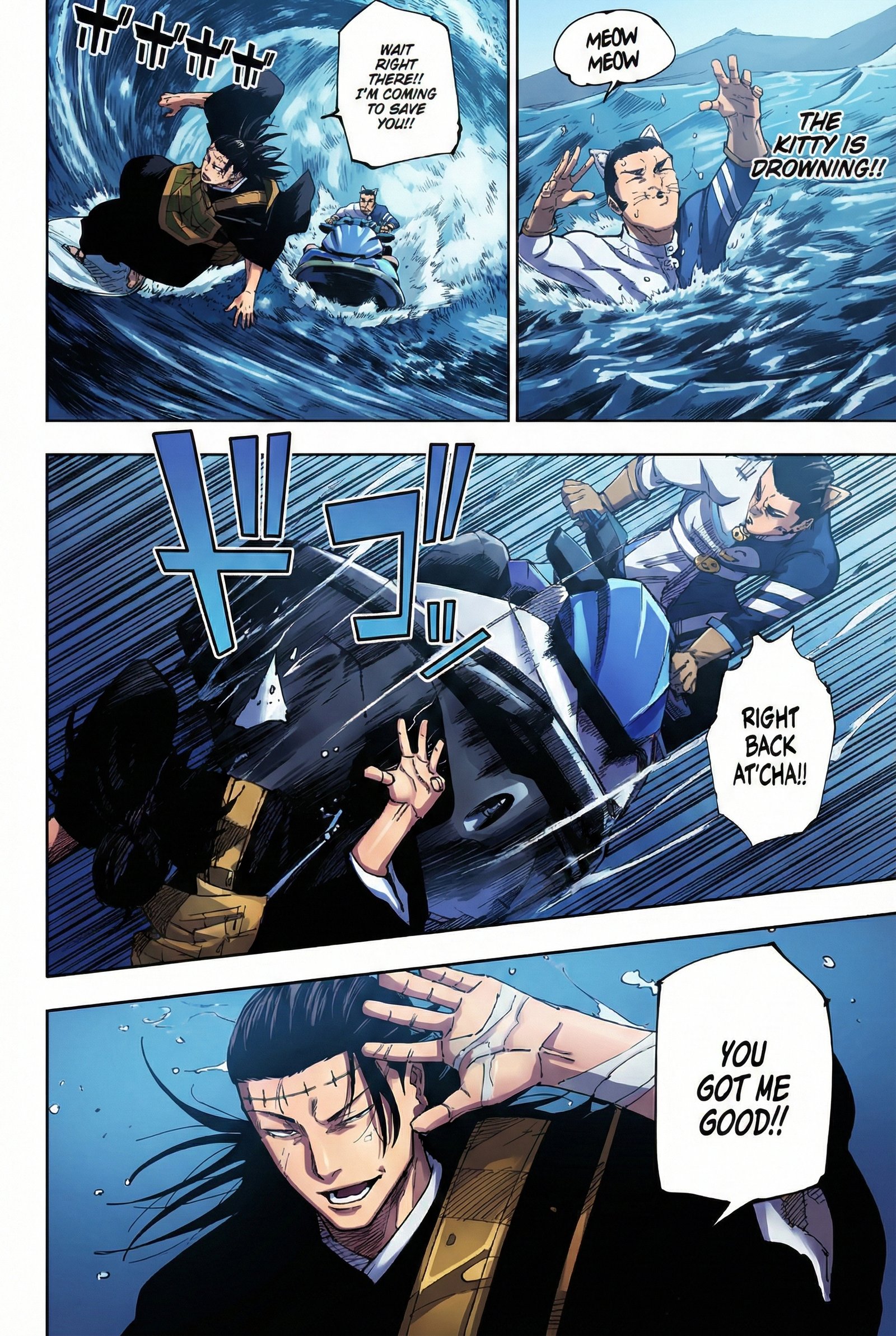 Jujutsu Kaisen Chapter 242 Page 13 - Colored Manga Panel