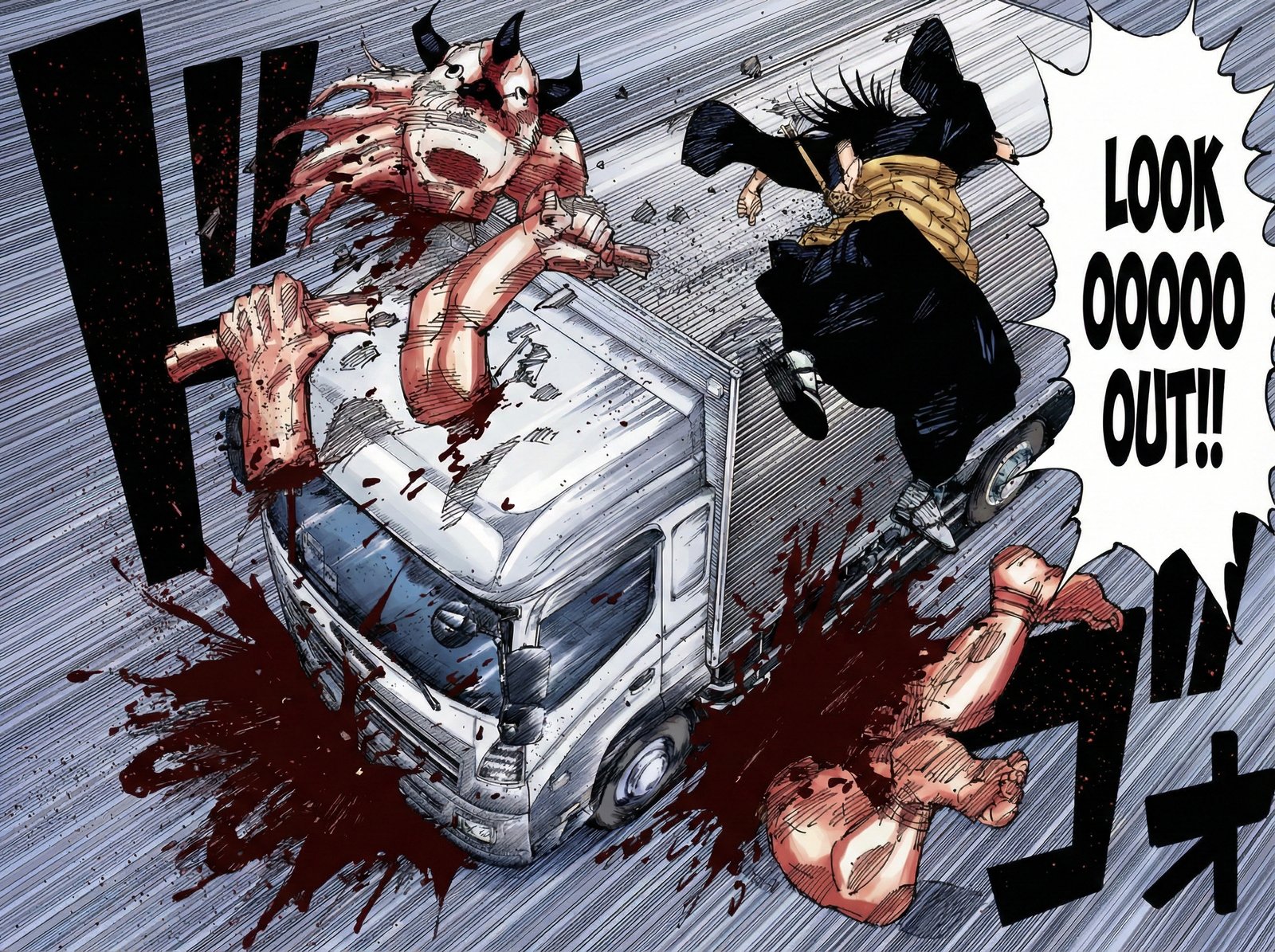 Jujutsu Kaisen Chapter 242 Page 2 - Colored Manga Panel