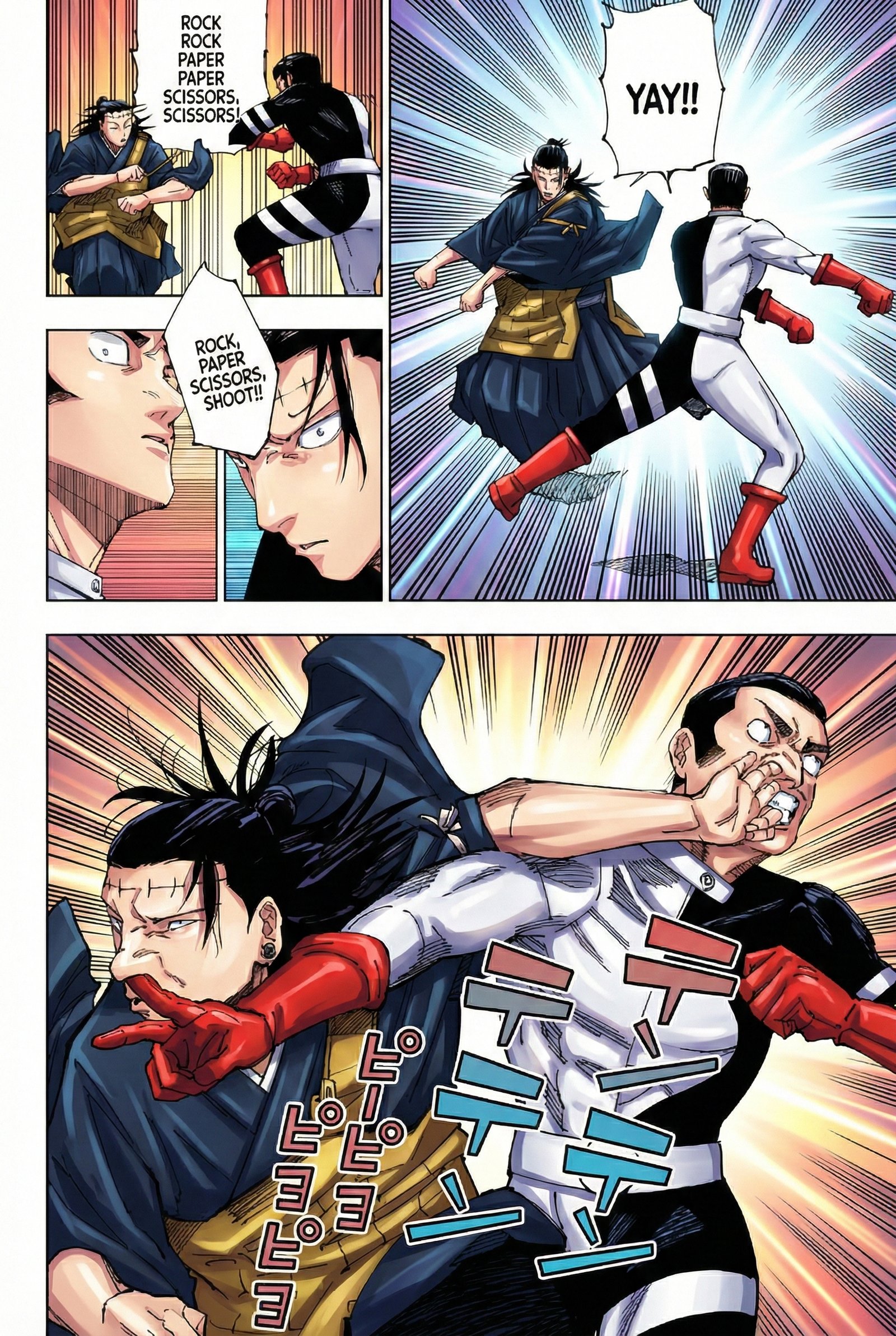 Jujutsu Kaisen Chapter 242 Page 7 - Colored Manga Panel