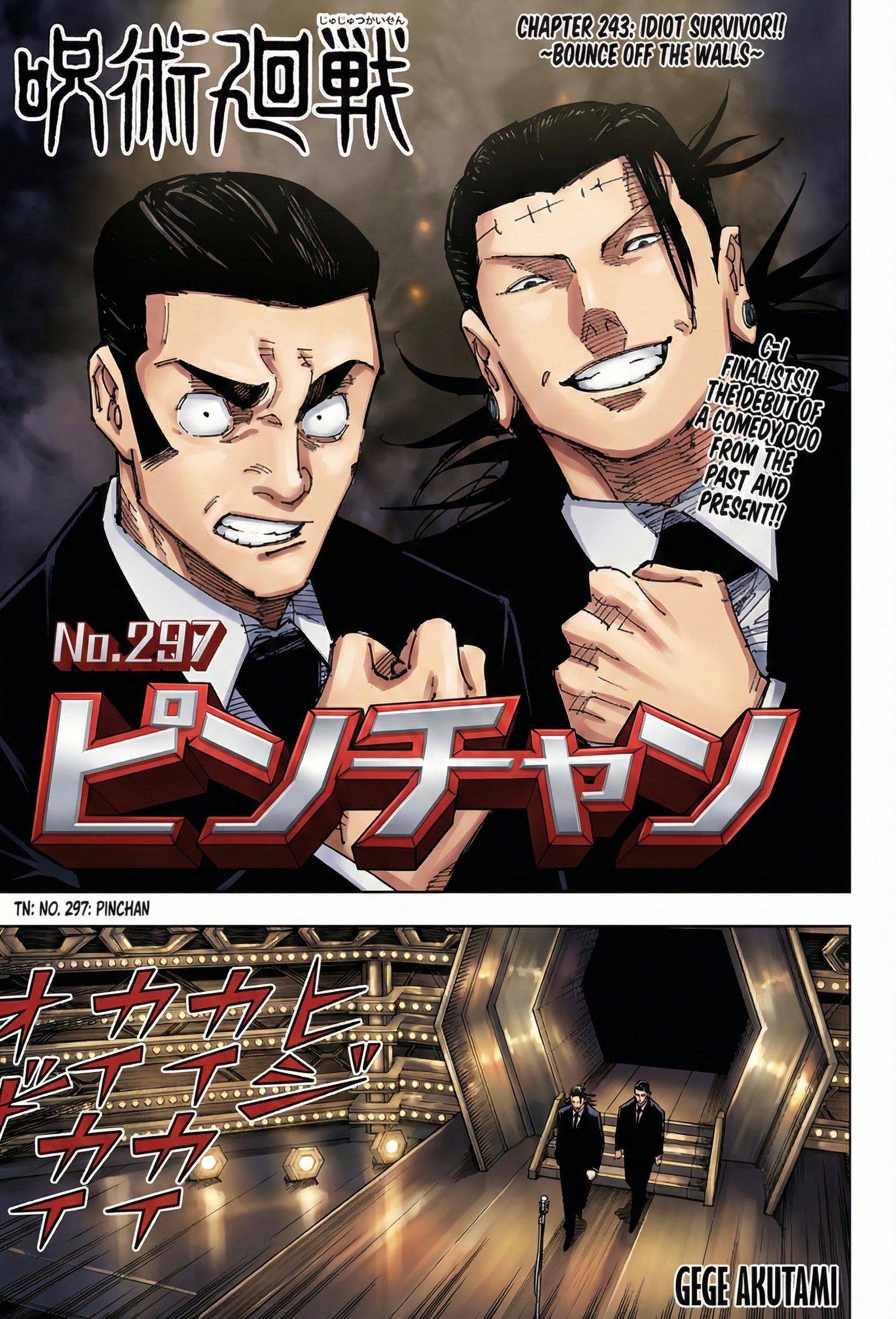 Jujutsu Kaisen Chapter 243 Page 1 - Colored Manga Panel