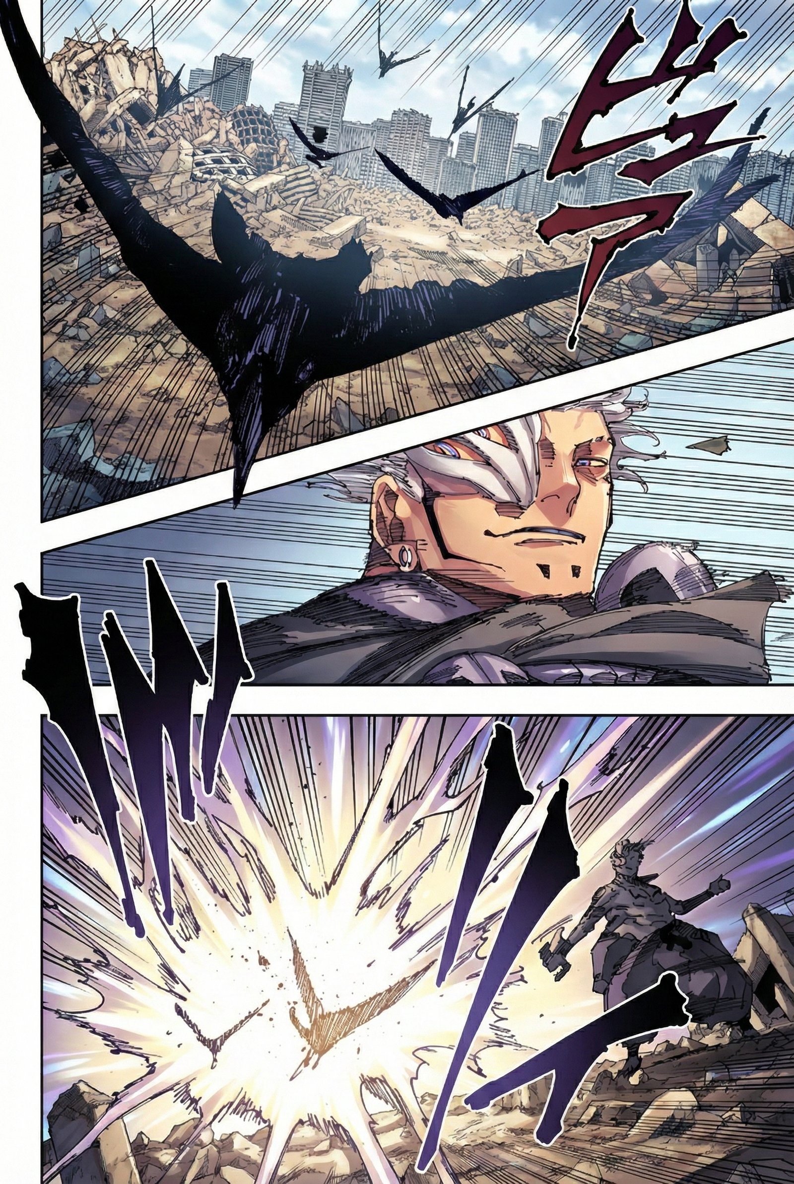 Jujutsu Kaisen Chapter 244 Page 11 - Colored Manga Panel