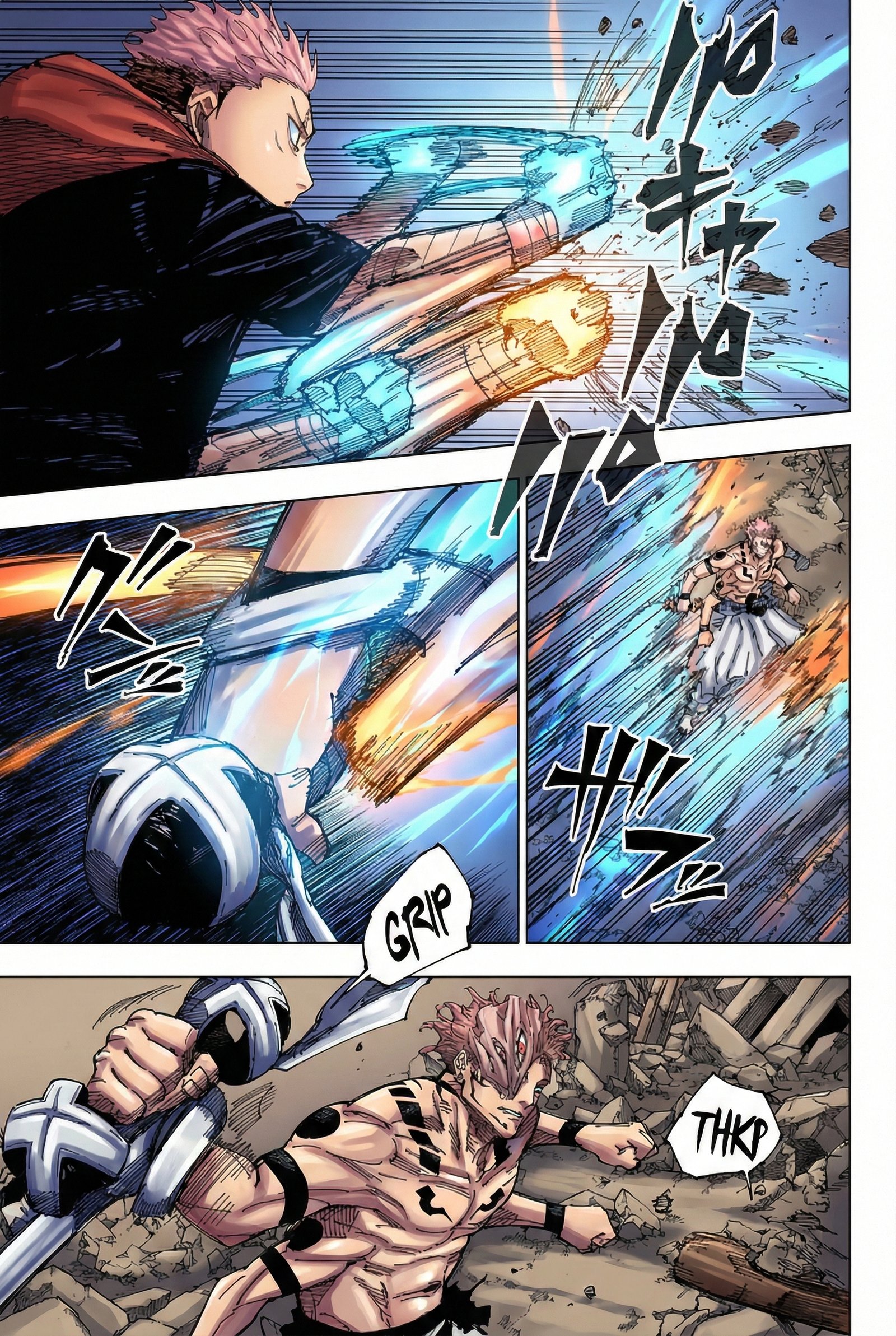 Jujutsu Kaisen Chapter 244 Page 14 - Colored Manga Panel