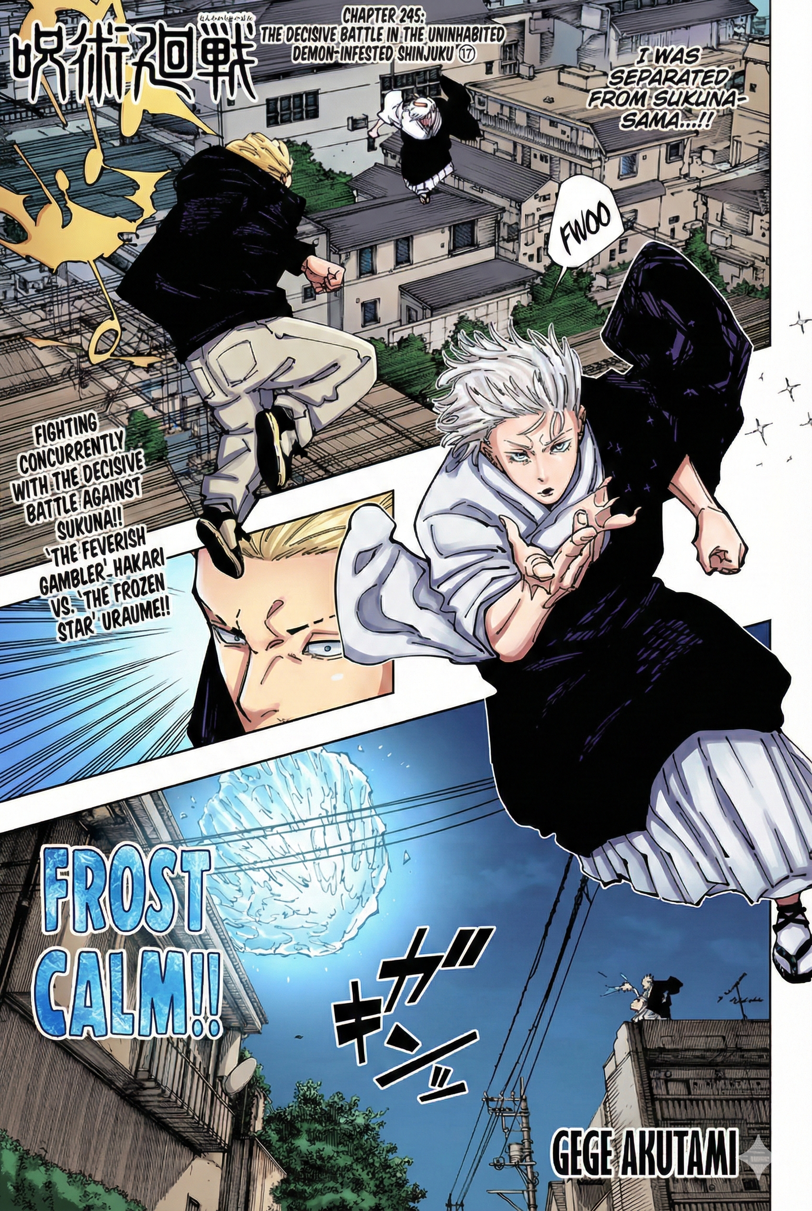 Jujutsu Kaisen Chapter 245 Page 1 - Colored Manga Panel