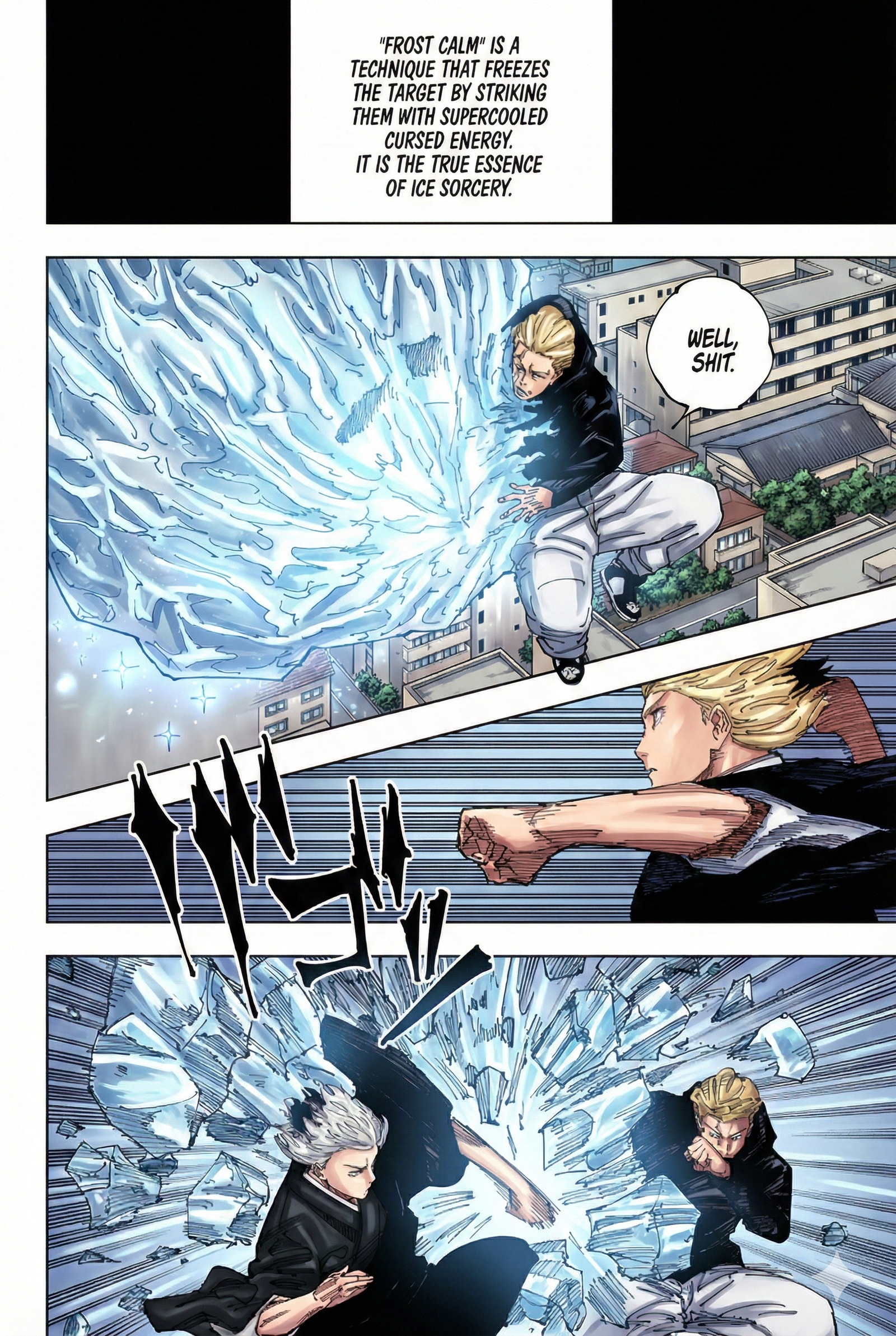 Jujutsu Kaisen Chapter 245 Page 2 - Colored Manga Panel