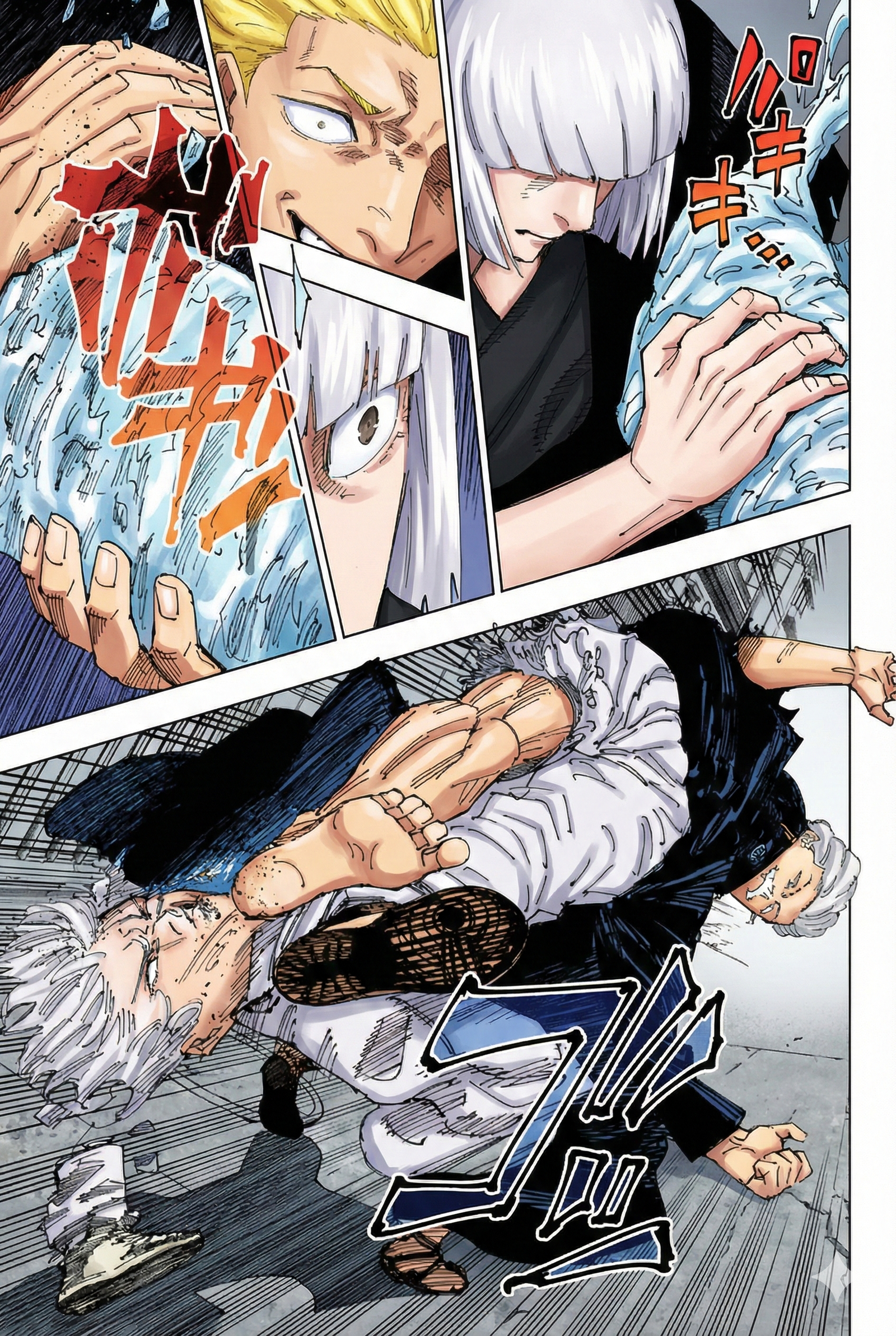 Jujutsu Kaisen Chapter 245 Page 7 - Colored Manga Panel