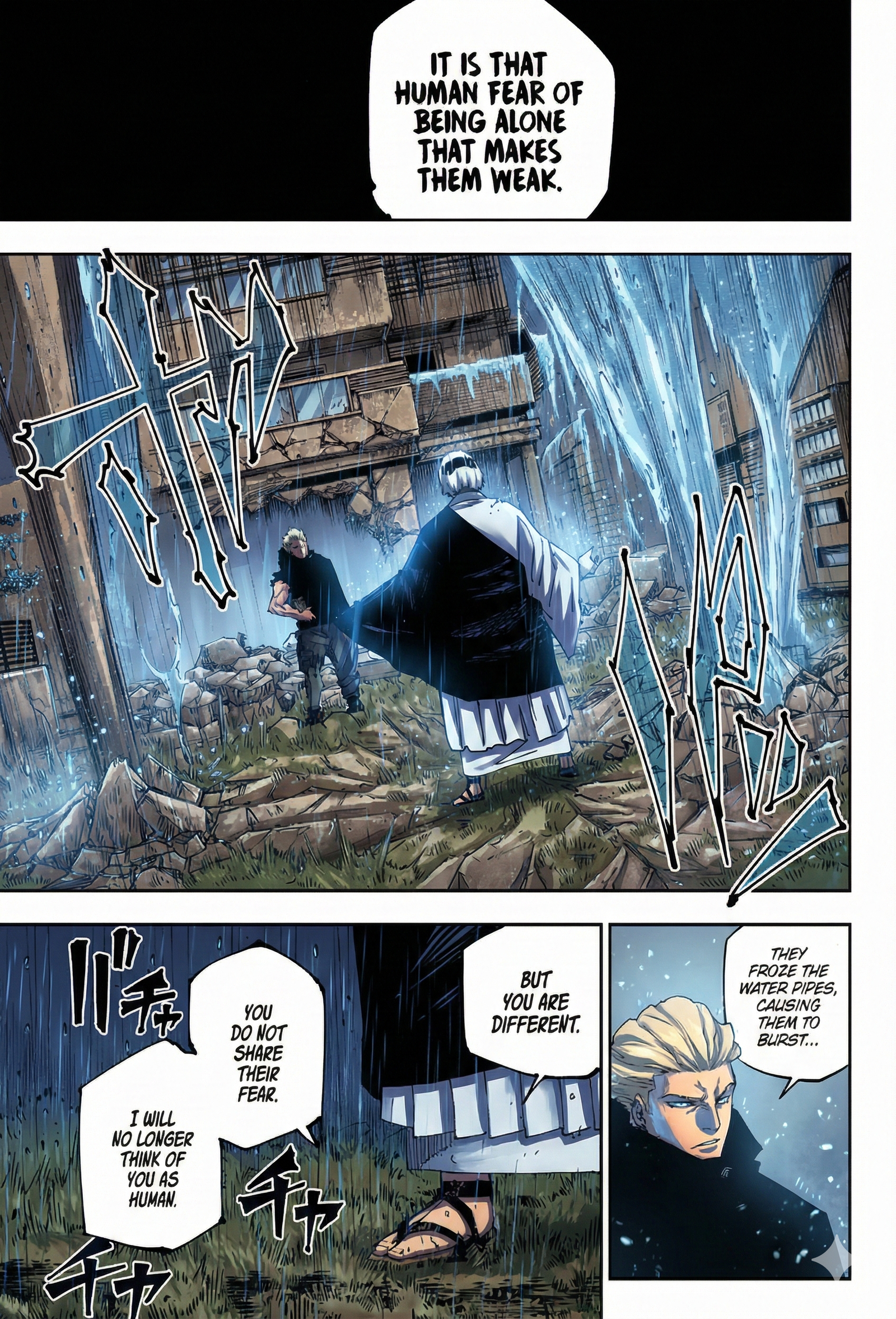 Jujutsu Kaisen Chapter 245 Page 9 - Colored Manga Panel