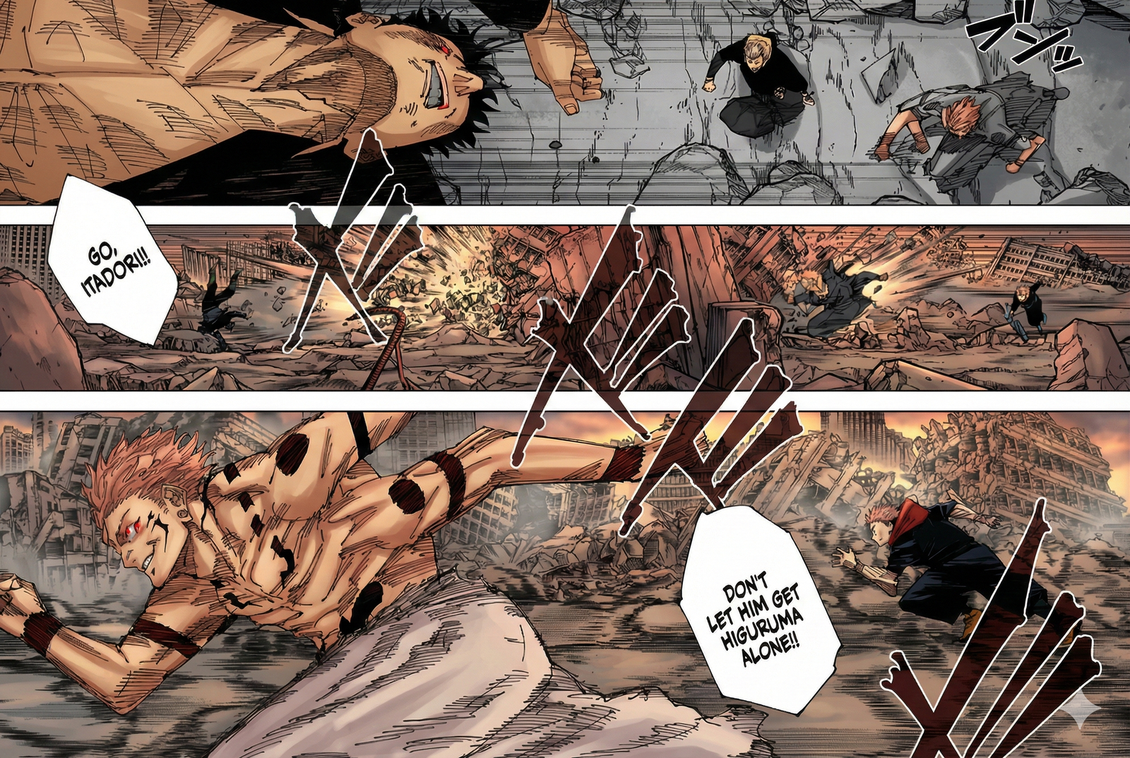 Jujutsu Kaisen Chapter 246 Page 12 - Colored Manga Panel