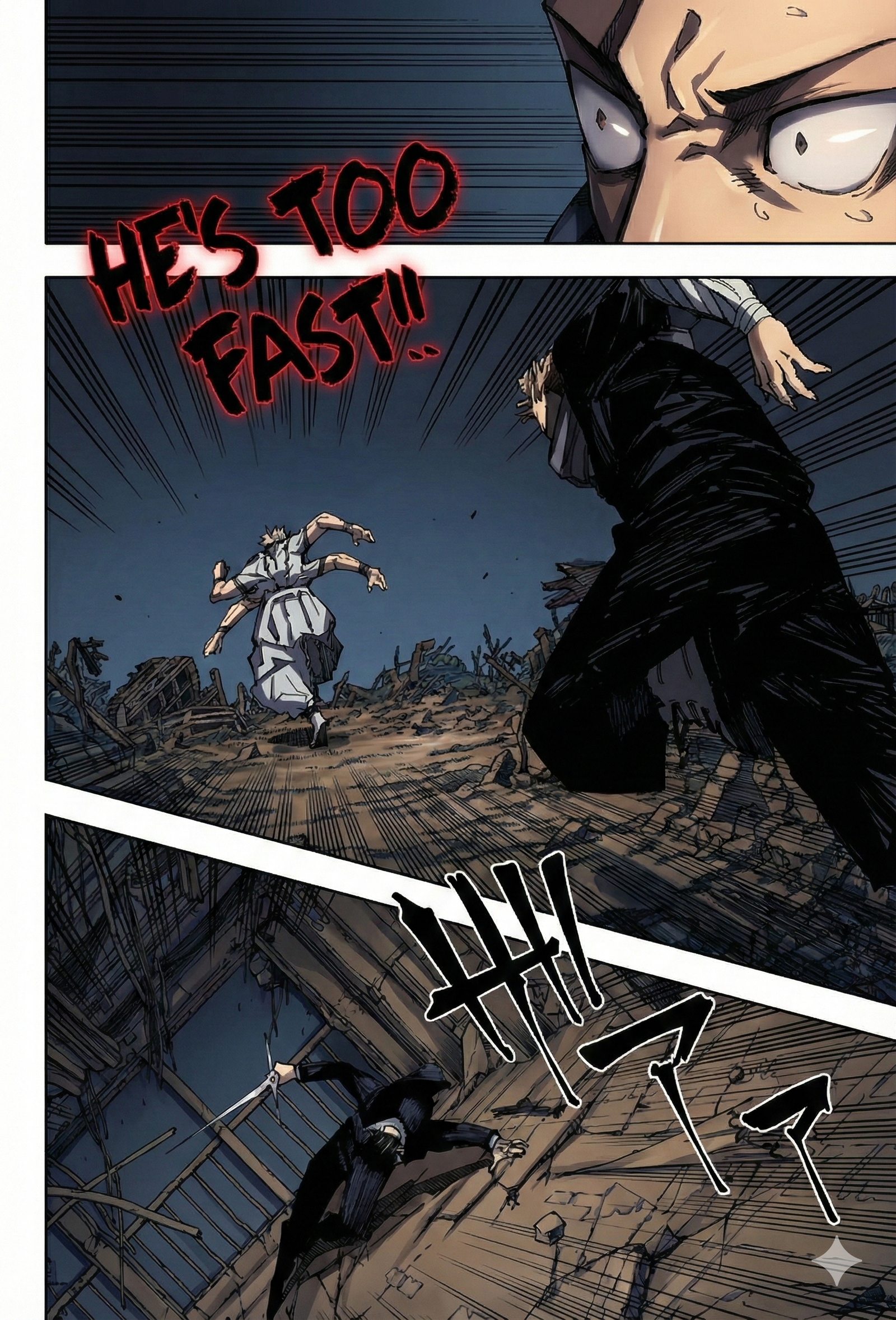 Jujutsu Kaisen Chapter 246 Page 13 - Colored Manga Panel