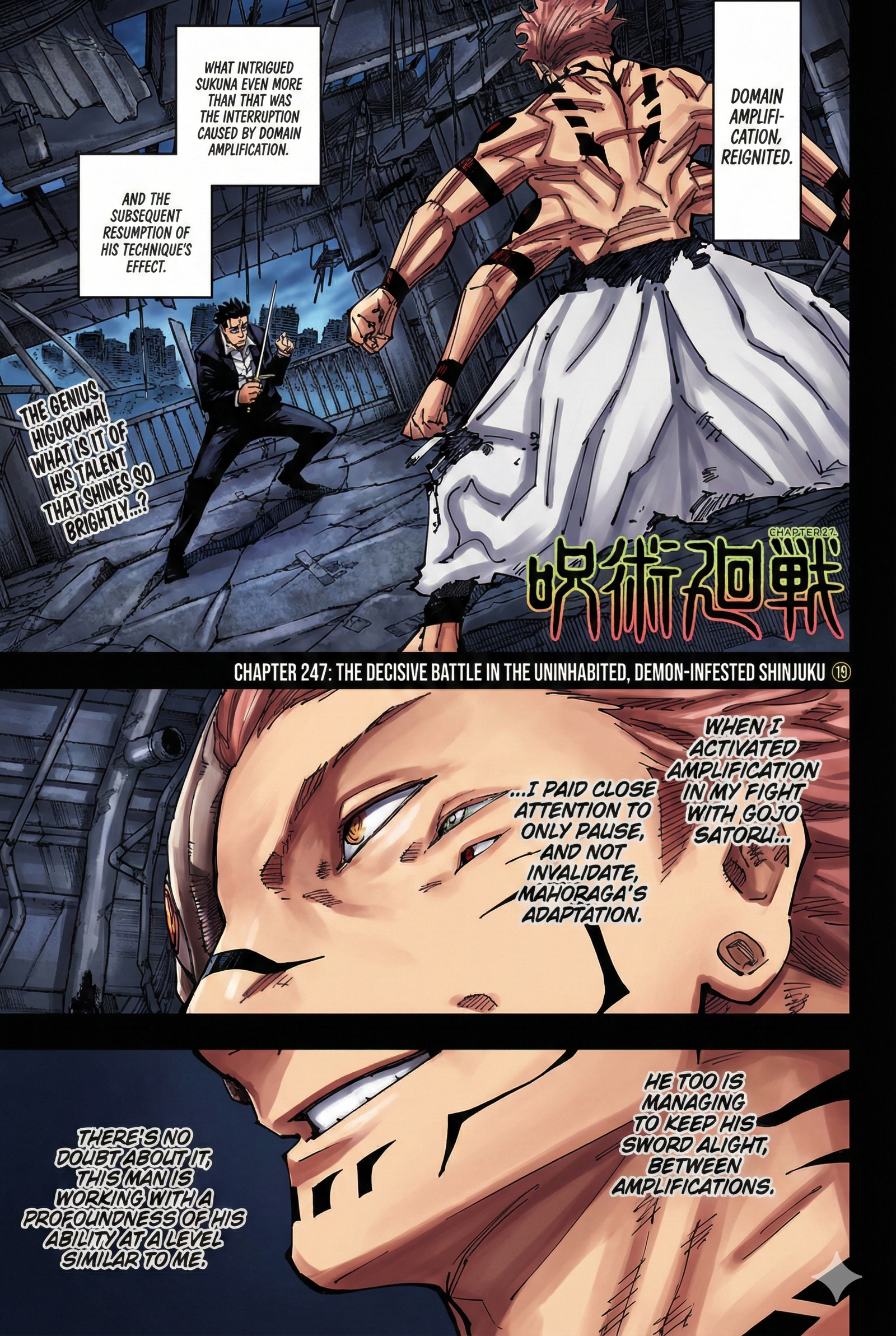 Jujutsu Kaisen Chapter 247 Page 1 - Colored Manga Panel