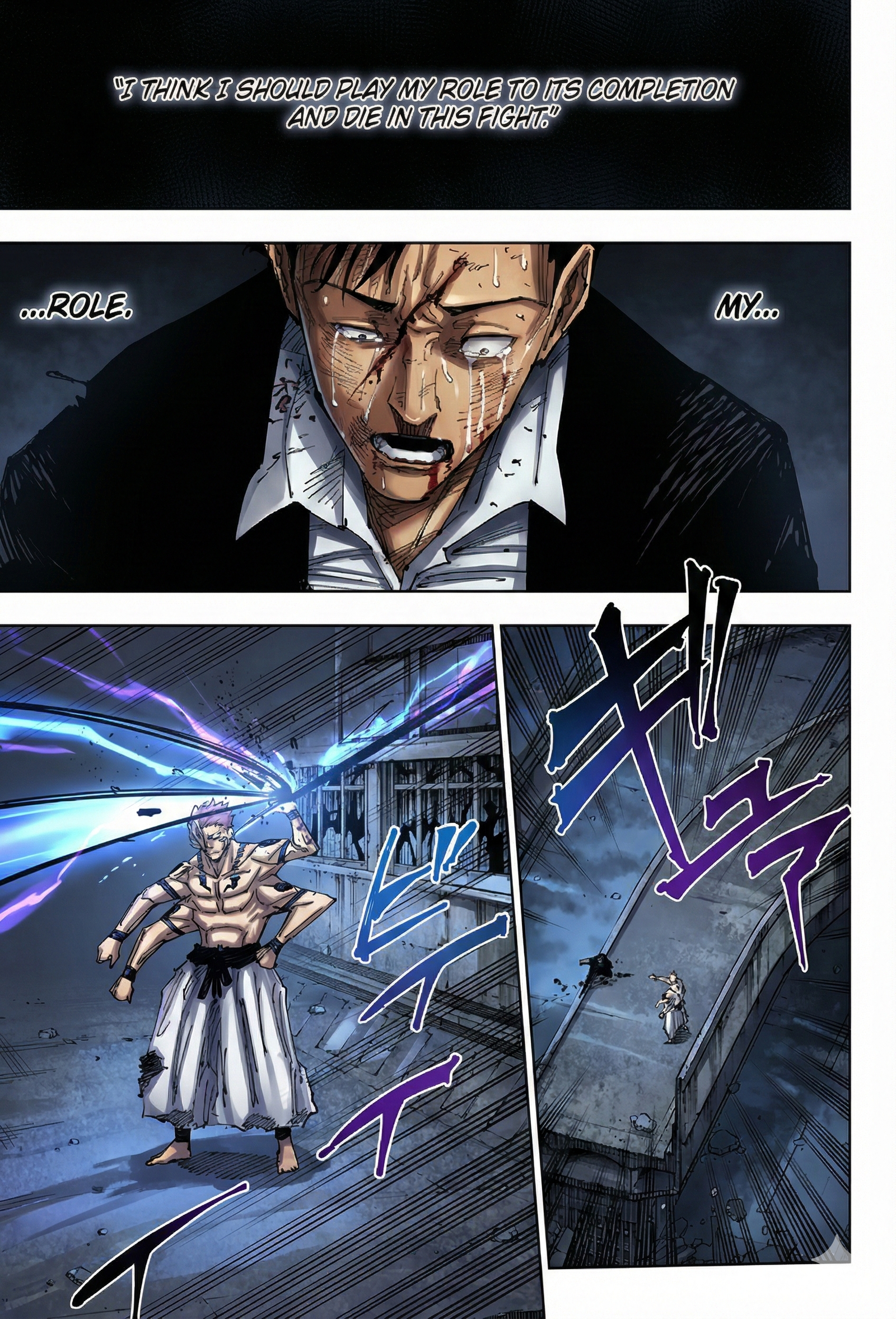 Jujutsu Kaisen Chapter 247 Page 12 - Colored Manga Panel