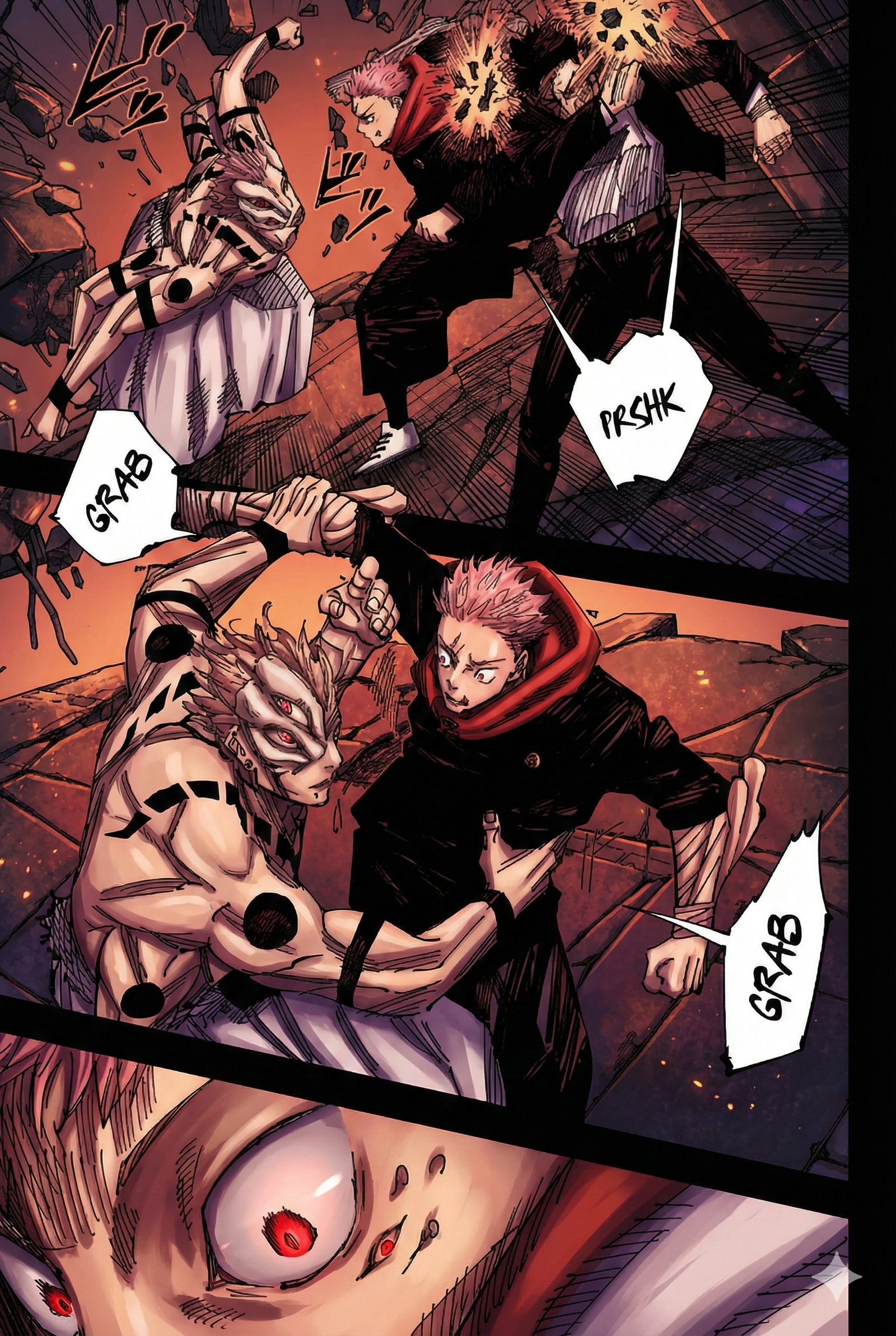 Jujutsu Kaisen Chapter 247 Page 4 - Colored Manga Panel