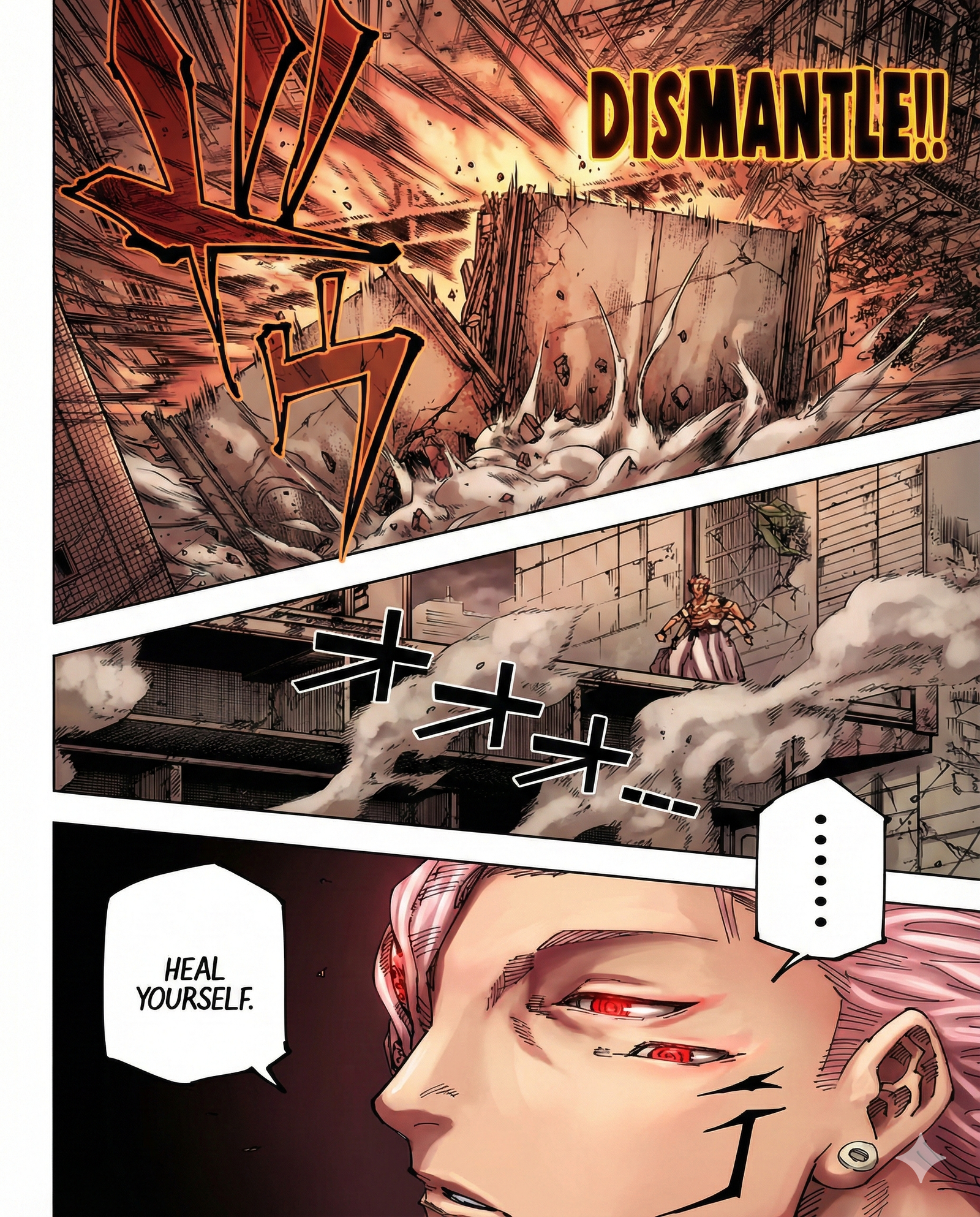 Jujutsu Kaisen Chapter 247 Page 9 - Colored Manga Panel