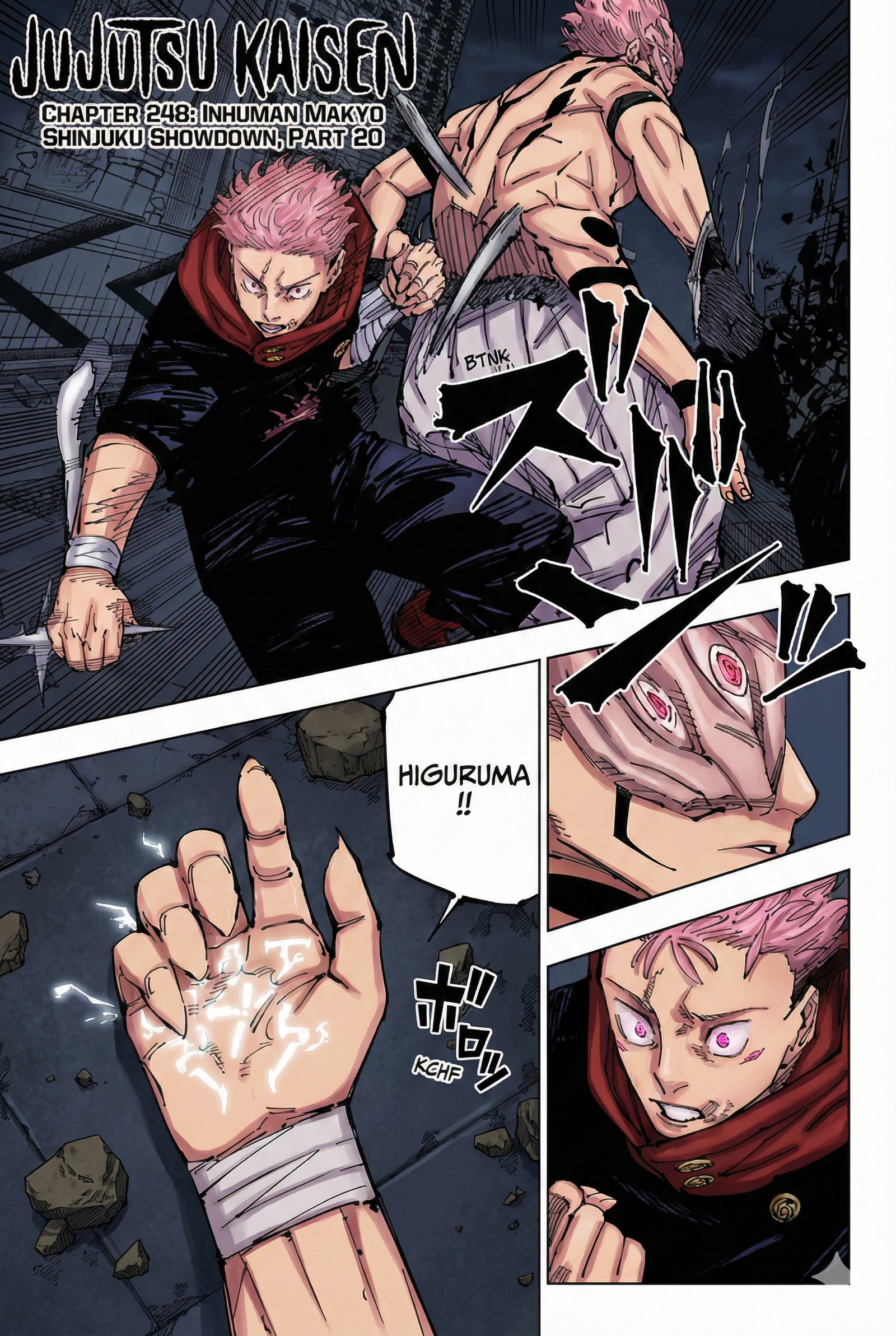 Jujutsu Kaisen Chapter 248 Page 1 - Colored Manga Panel