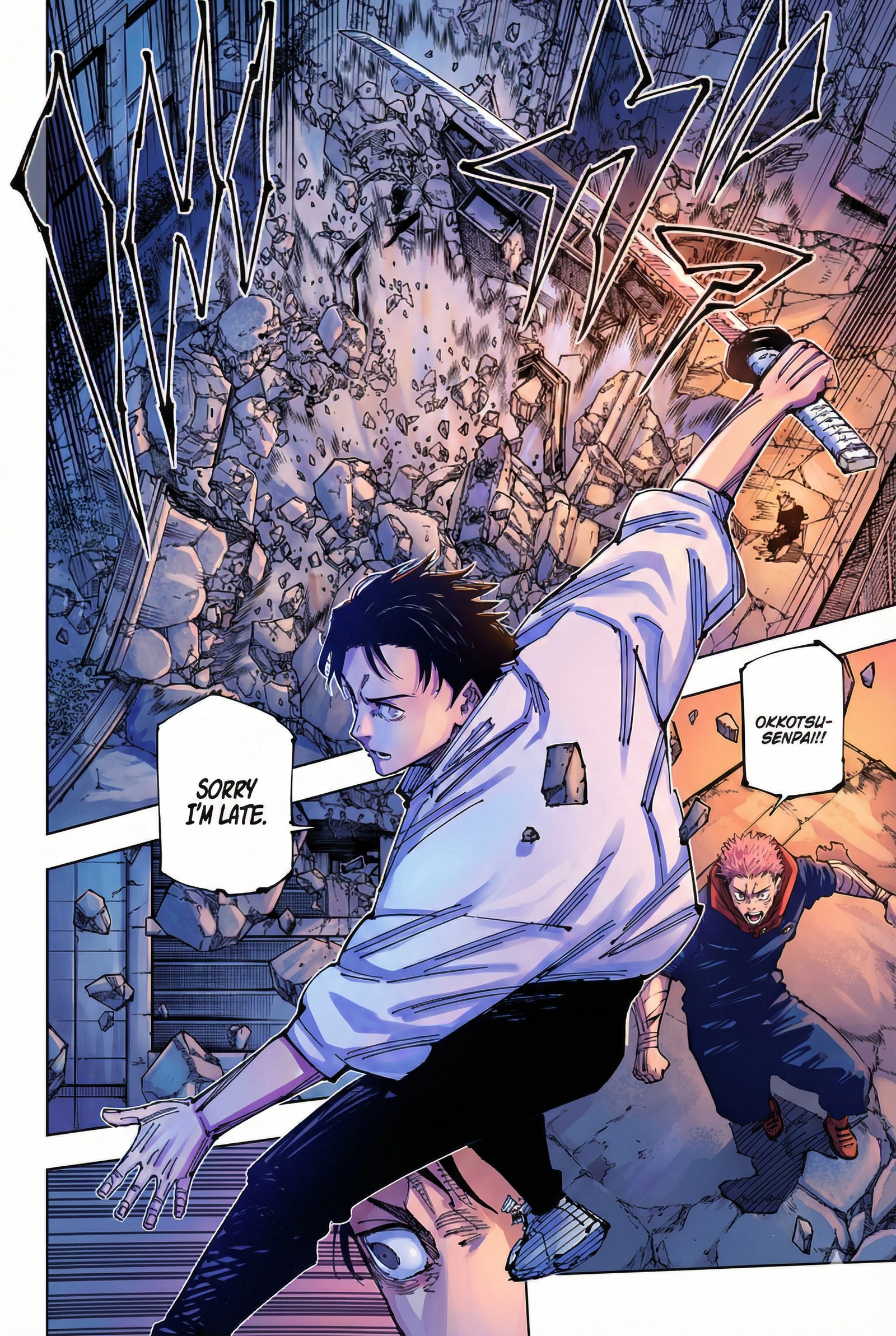 Jujutsu Kaisen Chapter 248 Page 16 - Colored Manga Panel