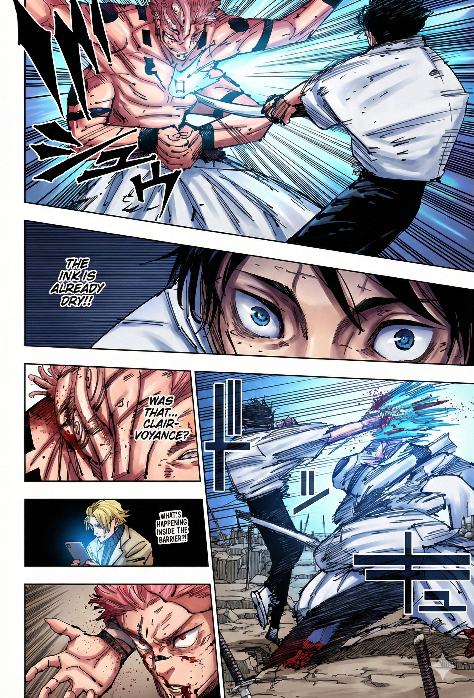 Jujutsu Kaisen Chapter 250 Page 15 - Colored Manga Panel