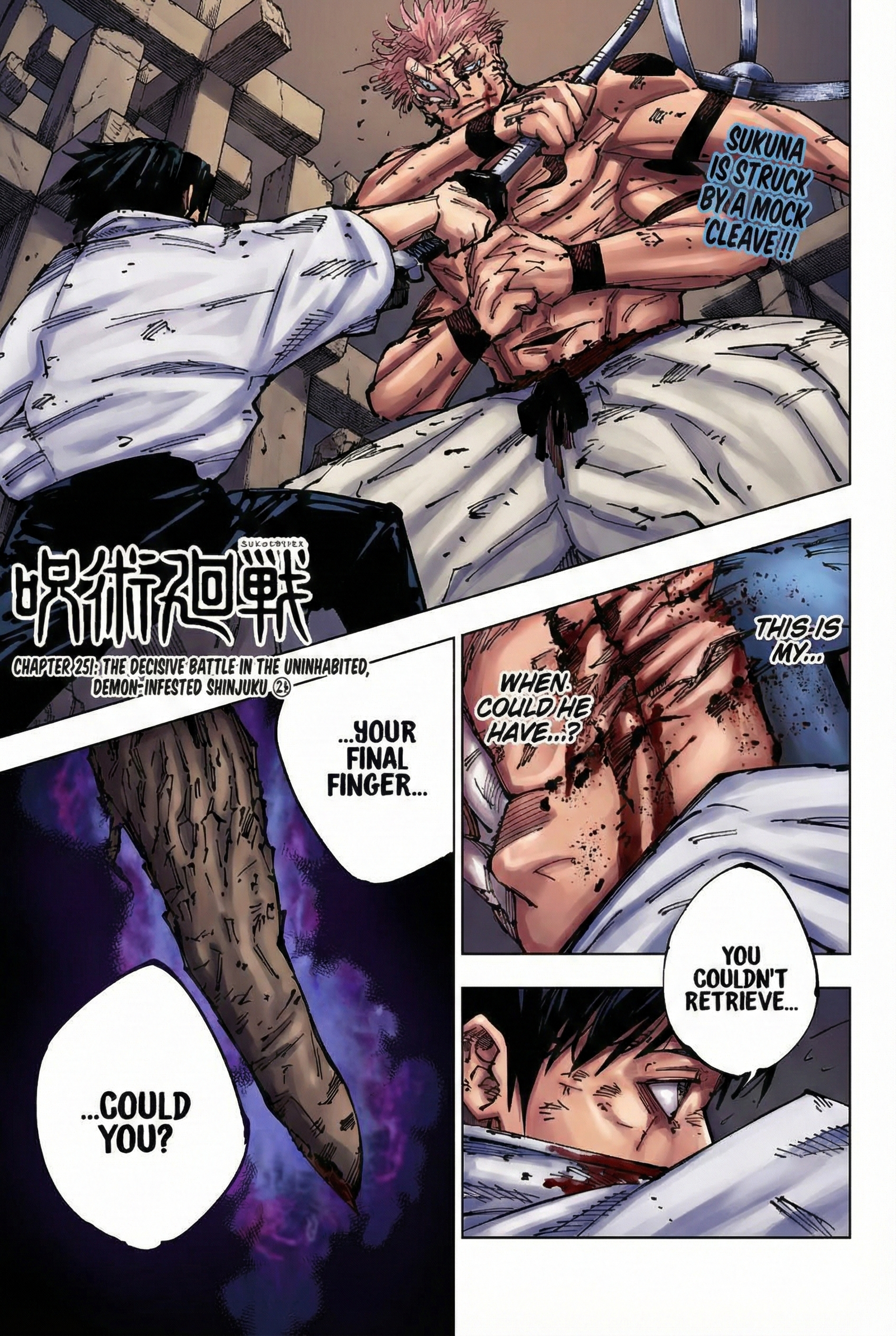 Jujutsu Kaisen Chapter 251 Page 1 - Colored Manga Panel