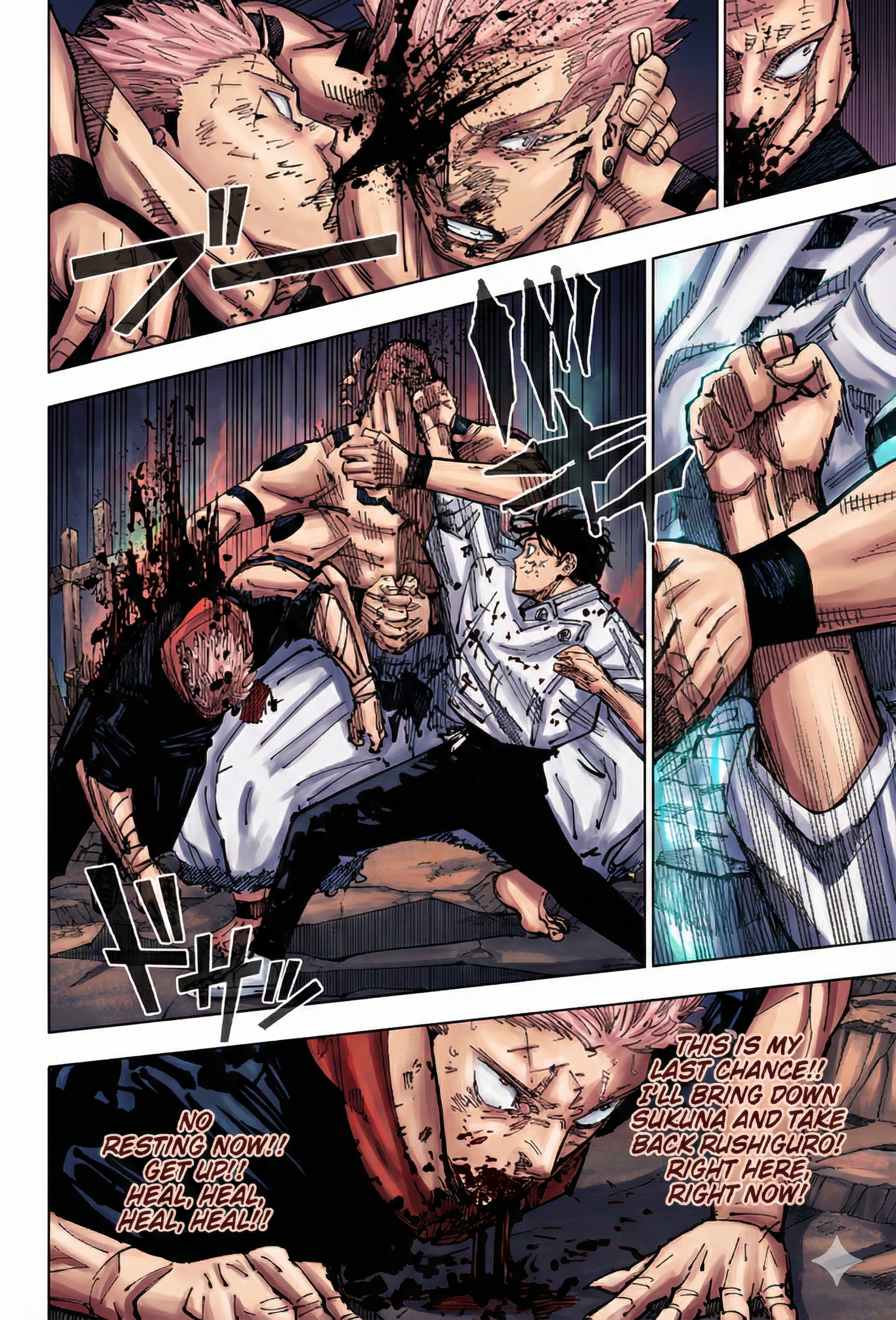 Jujutsu Kaisen Chapter 251 Page 4 - Colored Manga Panel
