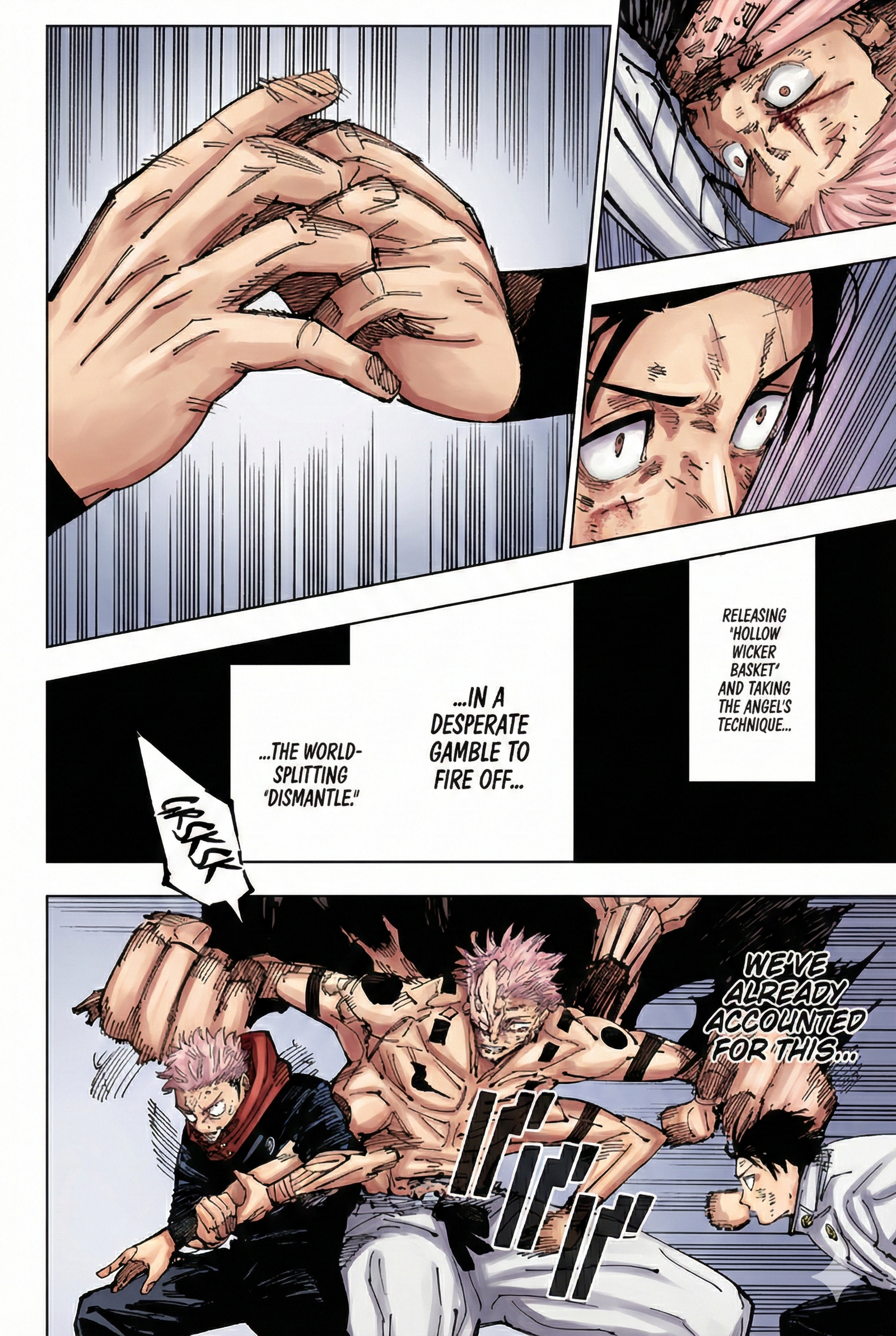 Jujutsu Kaisen Chapter 251 Page 6 - Colored Manga Panel