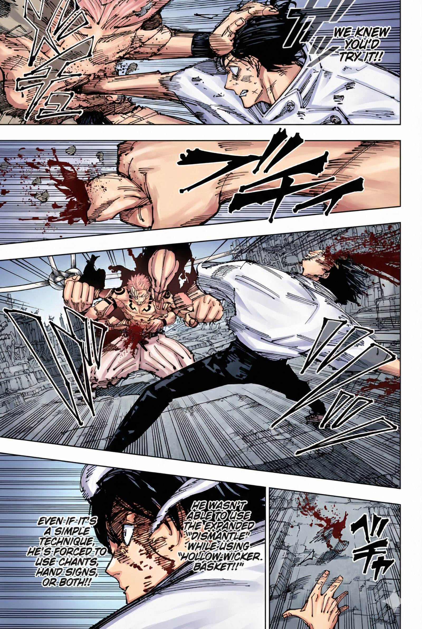Jujutsu Kaisen Chapter 251 Page 7 - Colored Manga Panel