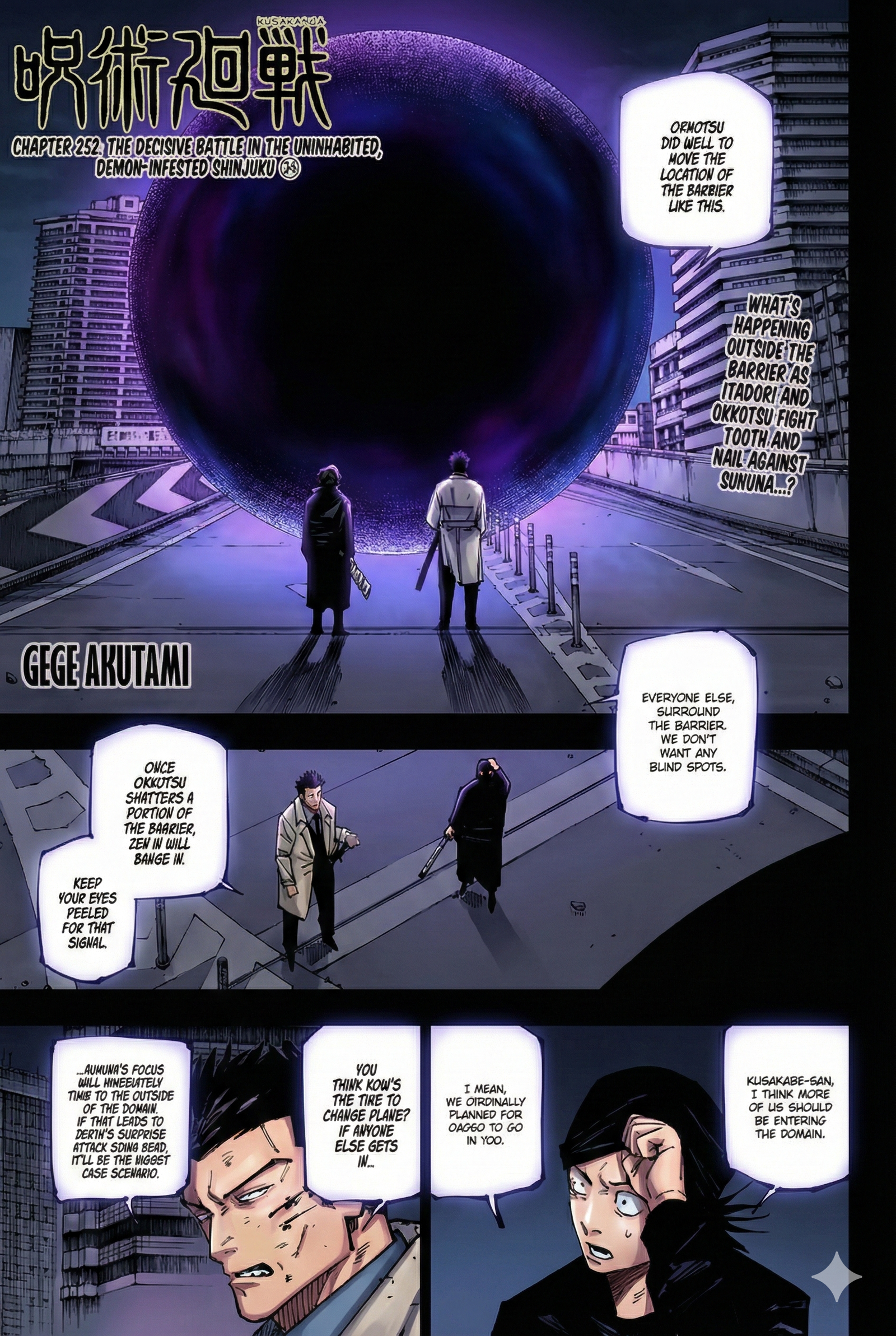 Jujutsu Kaisen Chapter 252 Page 1 - Colored Manga Panel