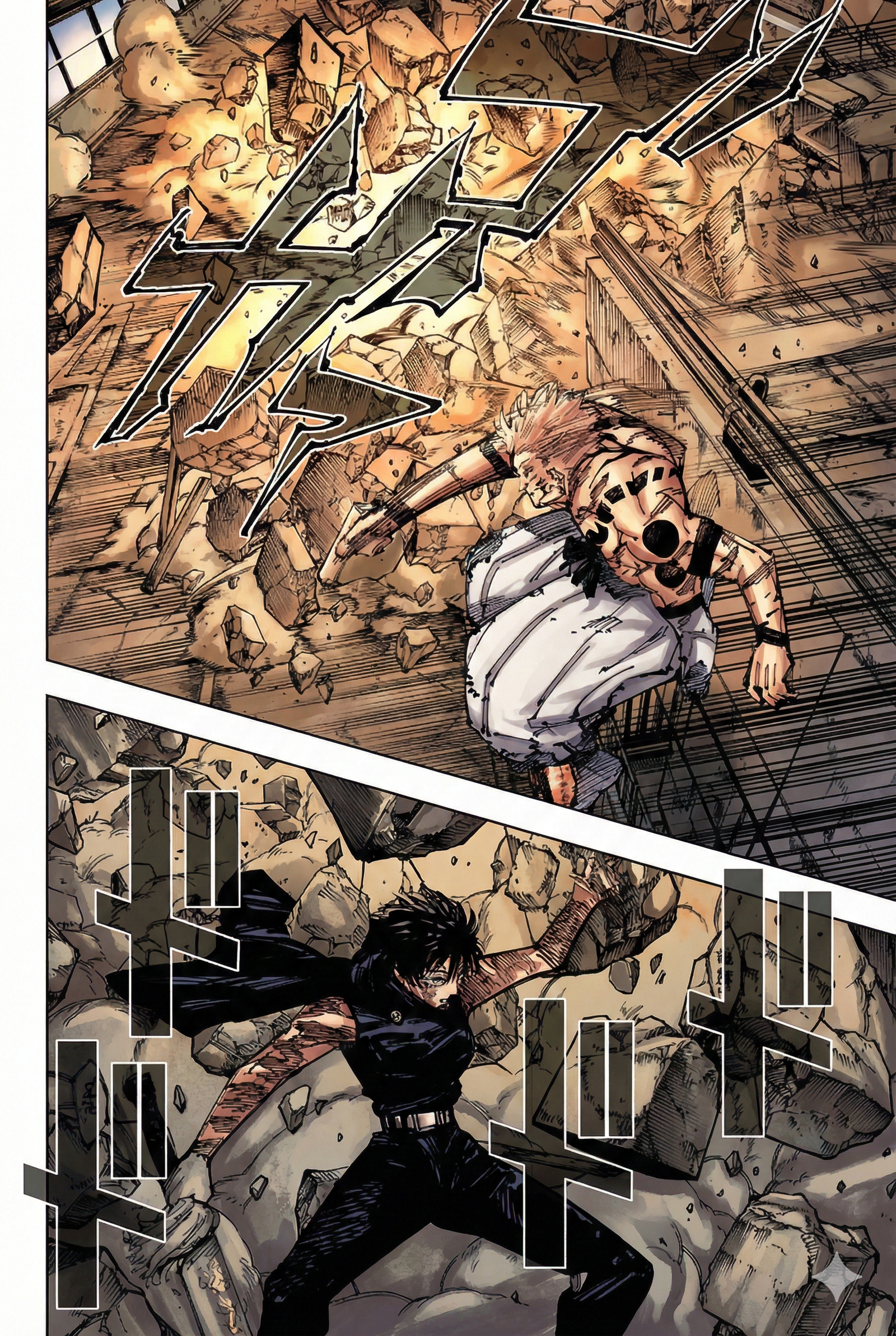 Jujutsu Kaisen Chapter 252 Page 13 - Colored Manga Panel