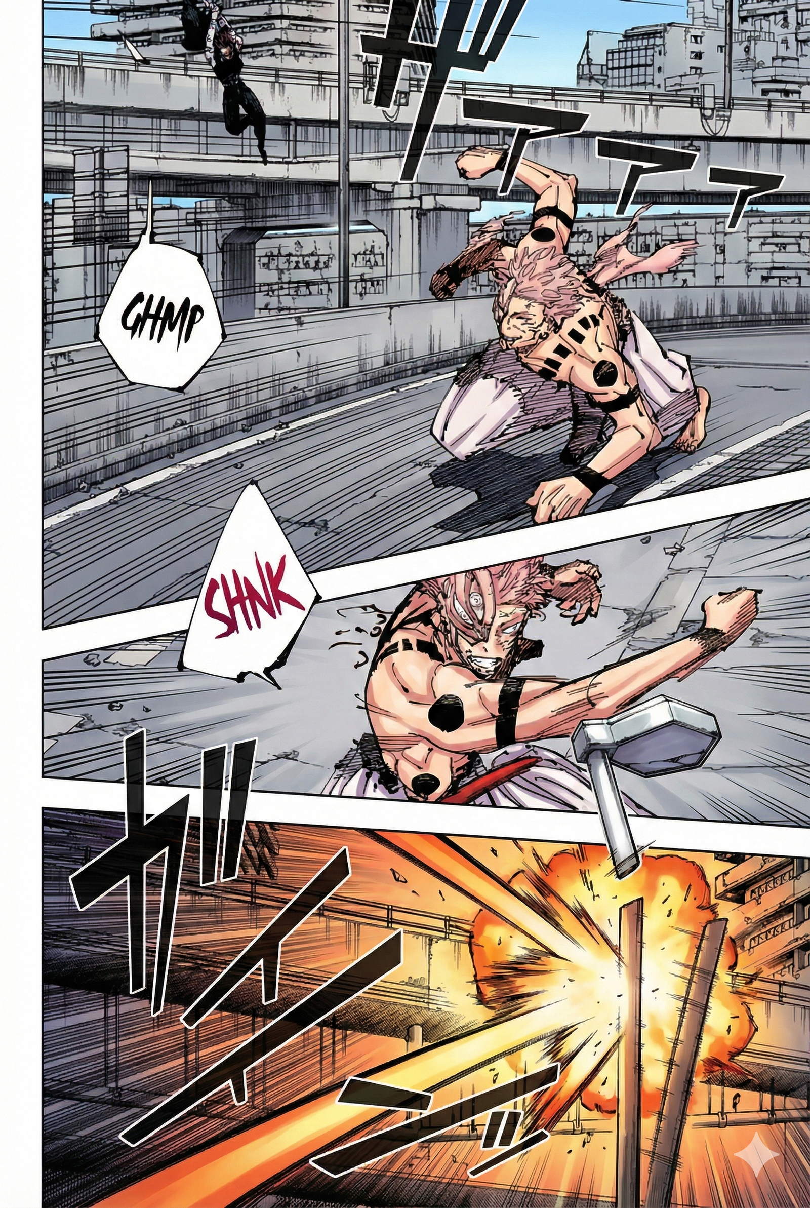 Jujutsu Kaisen Chapter 252 Page 9 - Colored Manga Panel