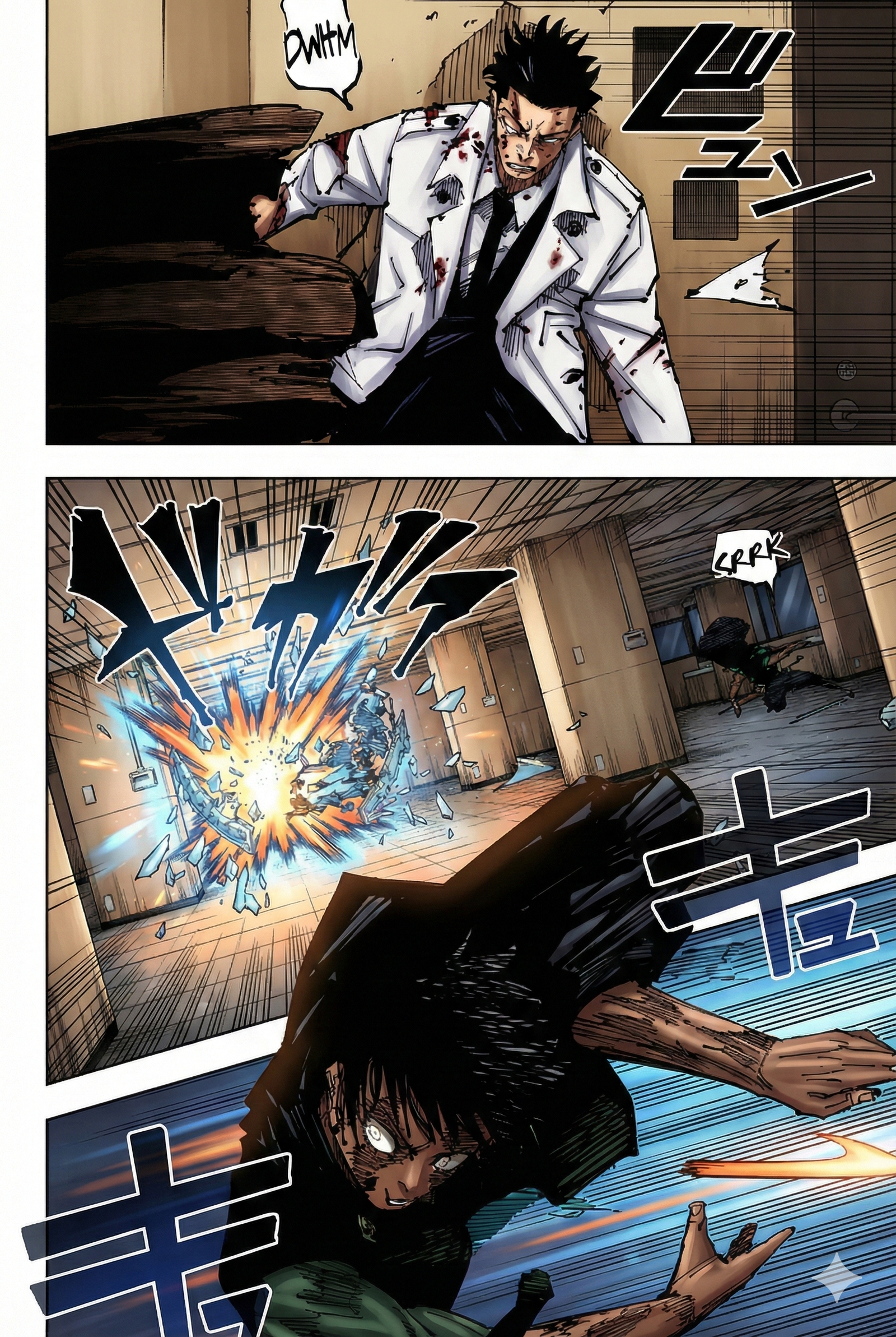Jujutsu Kaisen Chapter 253 Page 11 - Colored Manga Panel