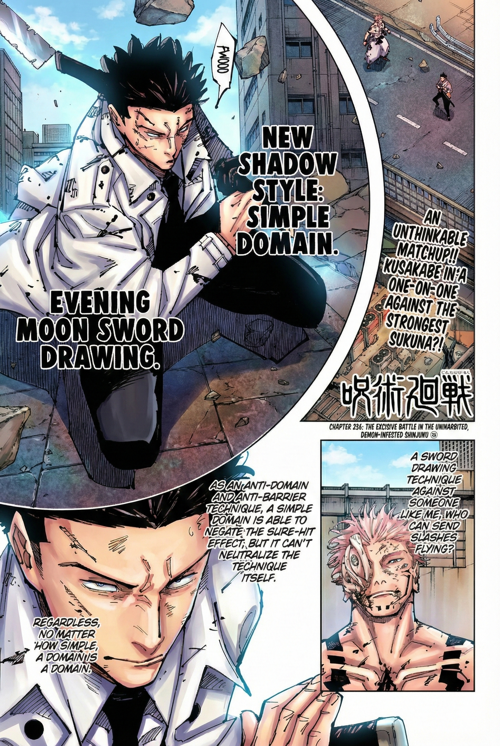 Jujutsu Kaisen Chapter 254 Page 1 - Colored Manga Panel