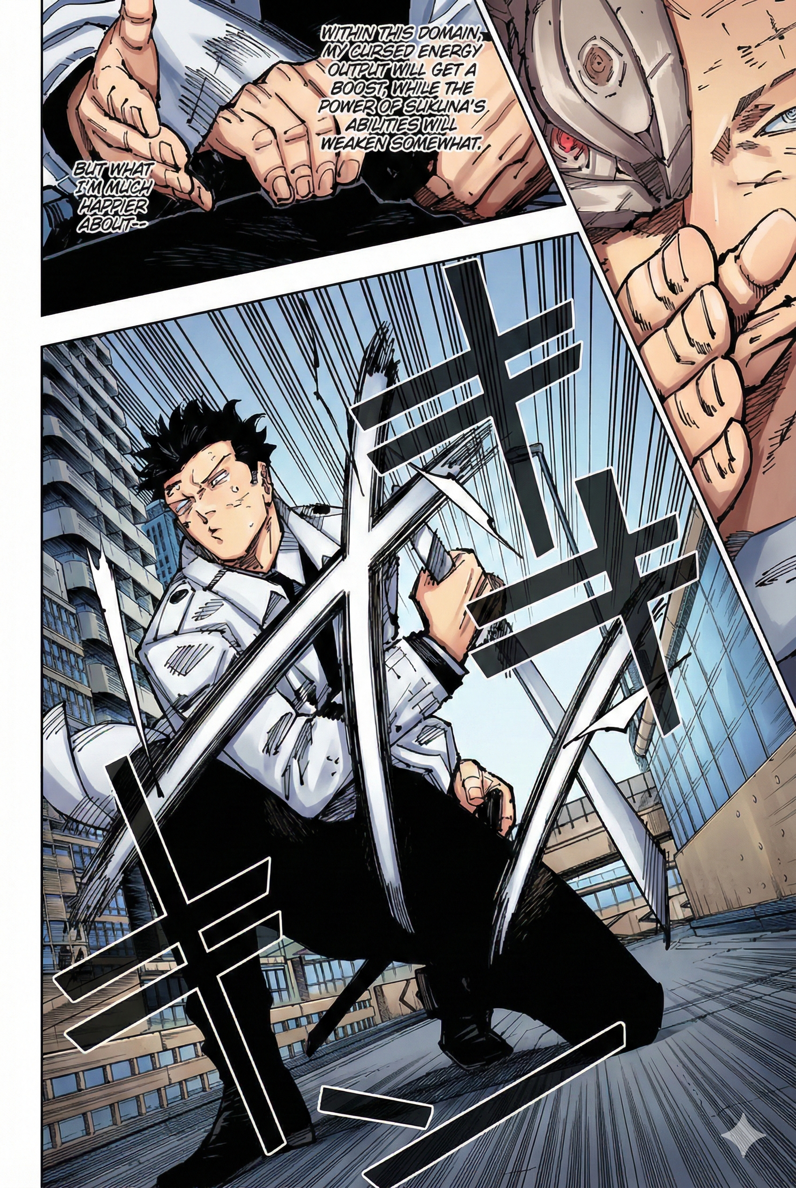 Jujutsu Kaisen Chapter 254 Page 2 - Colored Manga Panel