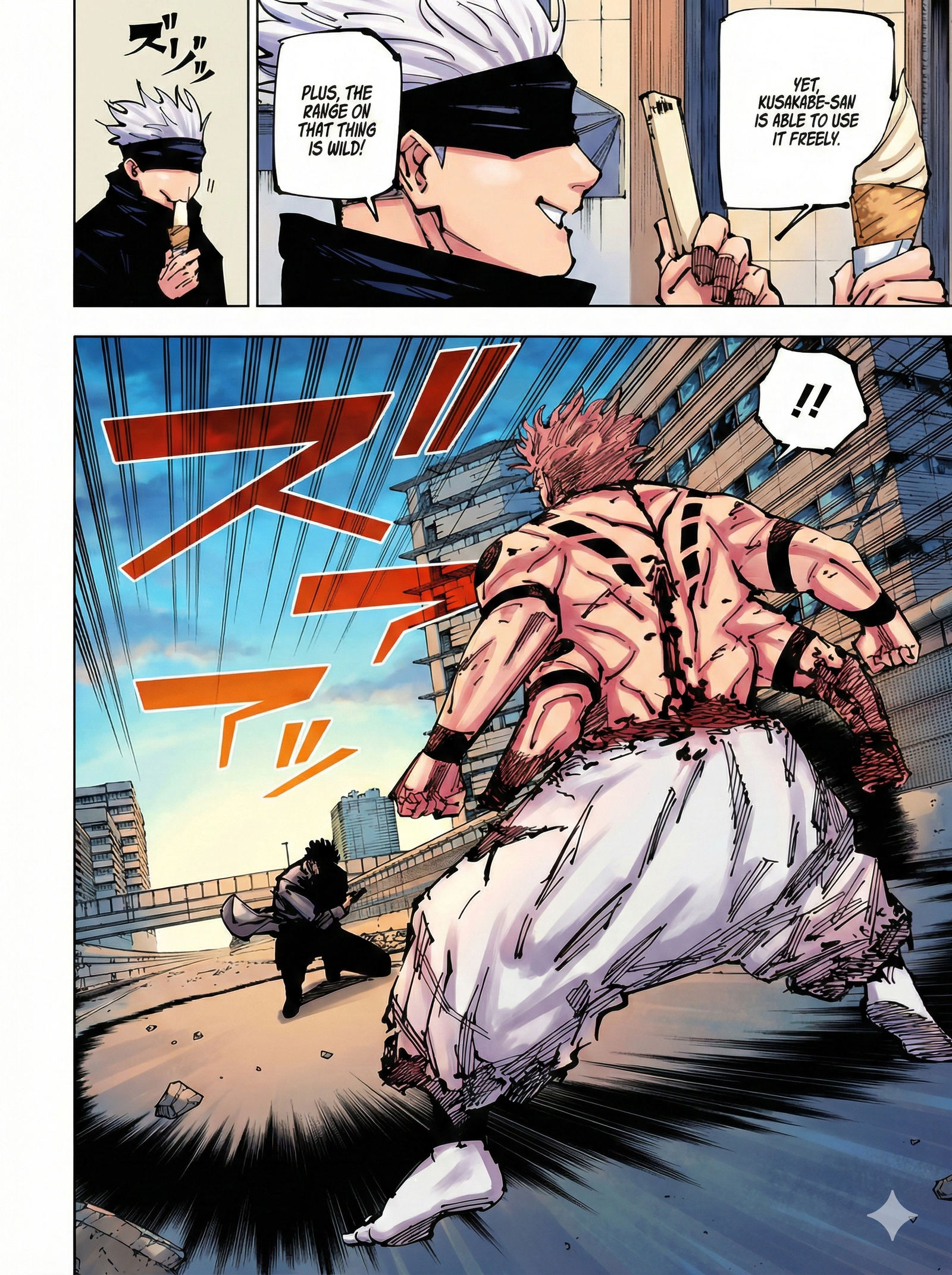 Jujutsu Kaisen Chapter 254 Page 6 - Colored Manga Panel