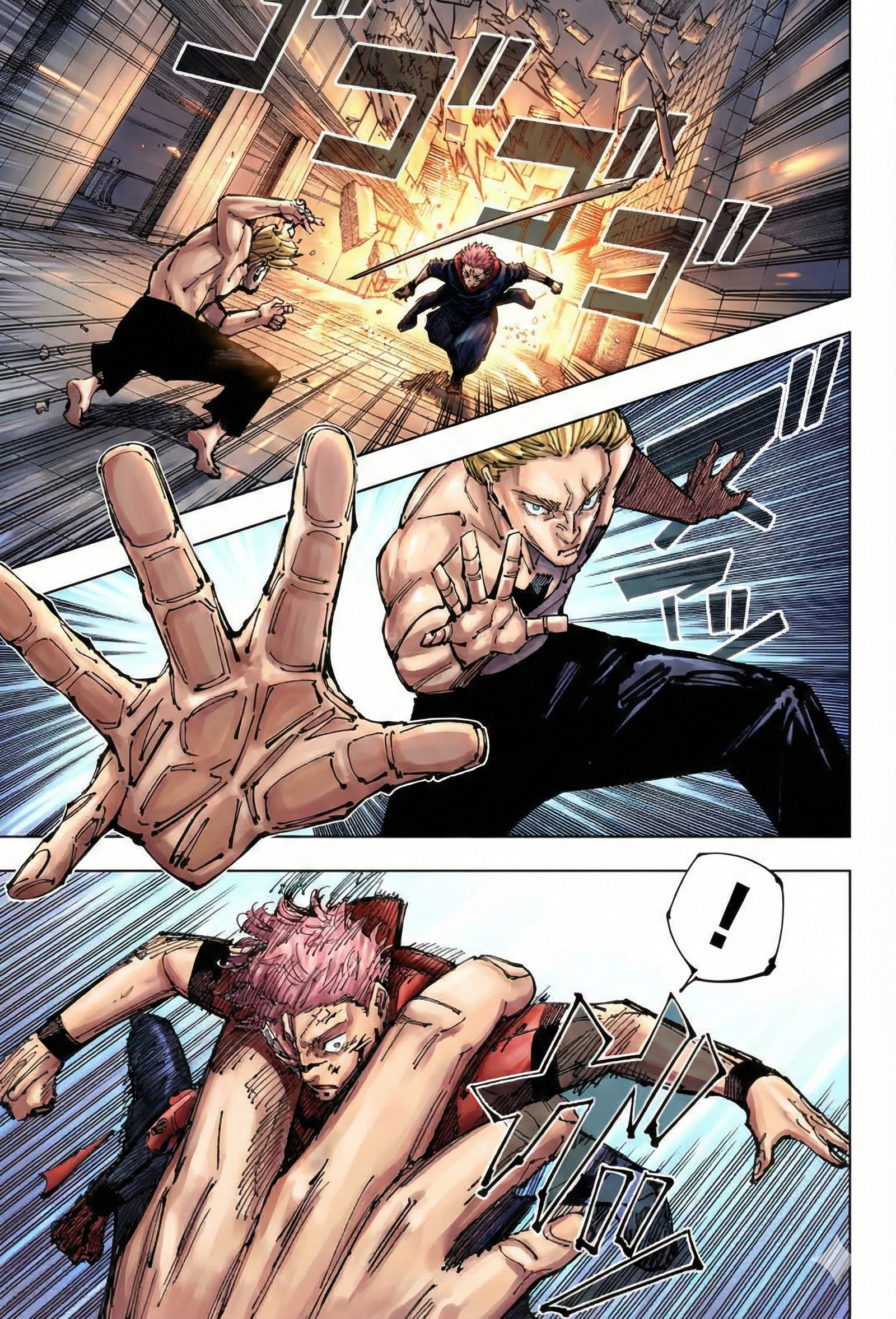 Jujutsu Kaisen Chapter 255 Page 7 - Colored Manga Panel