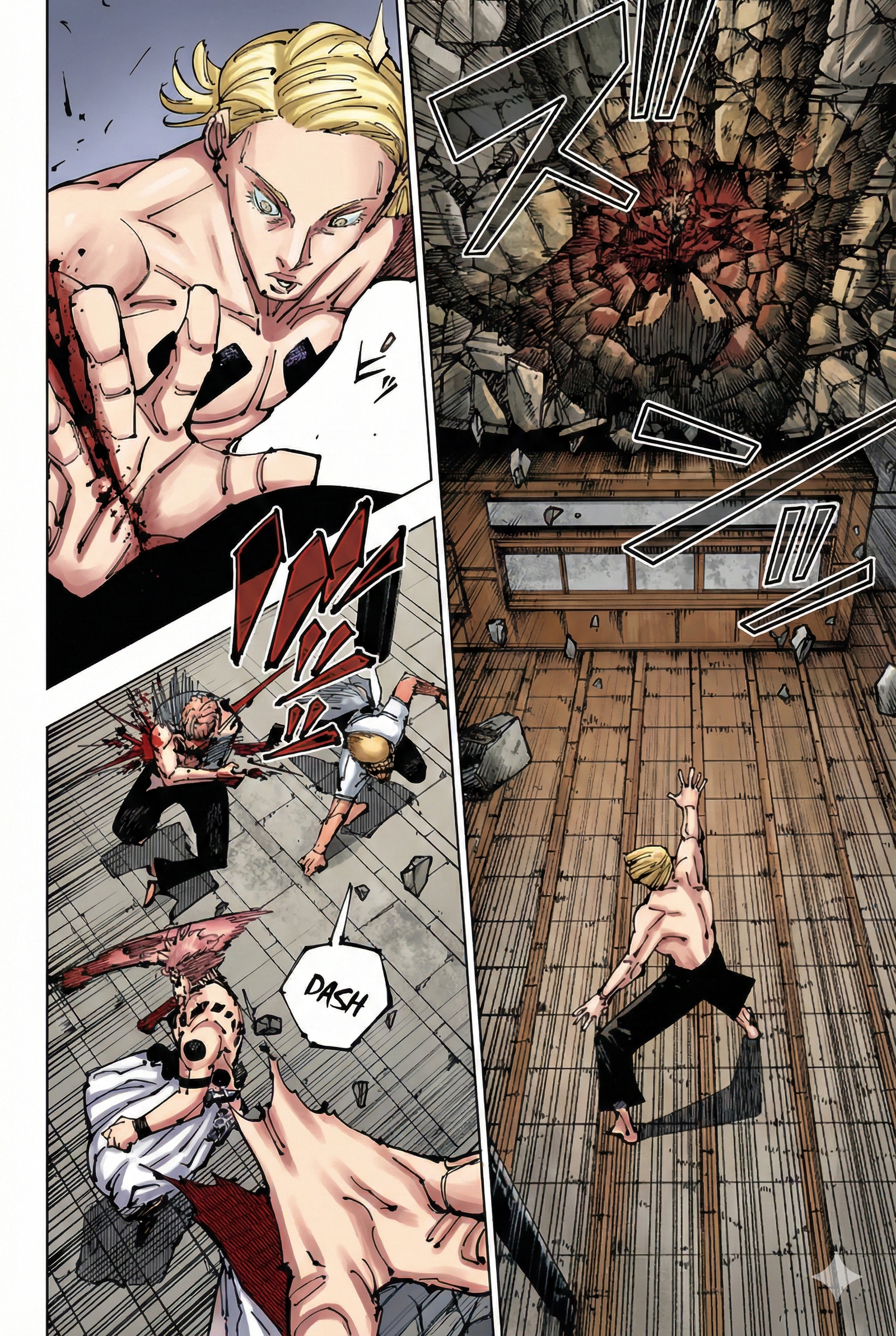Jujutsu Kaisen Chapter 255 Page 8 - Colored Manga Panel