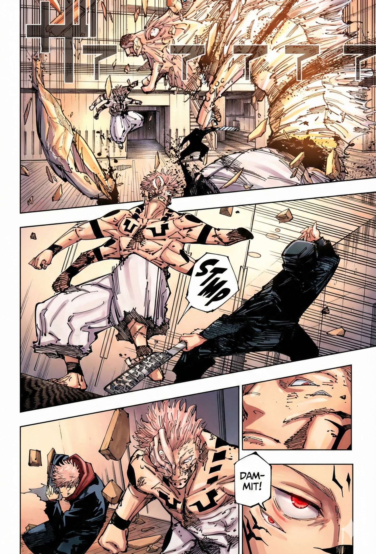 Jujutsu Kaisen Chapter 257 Page 12 - Colored Manga Panel