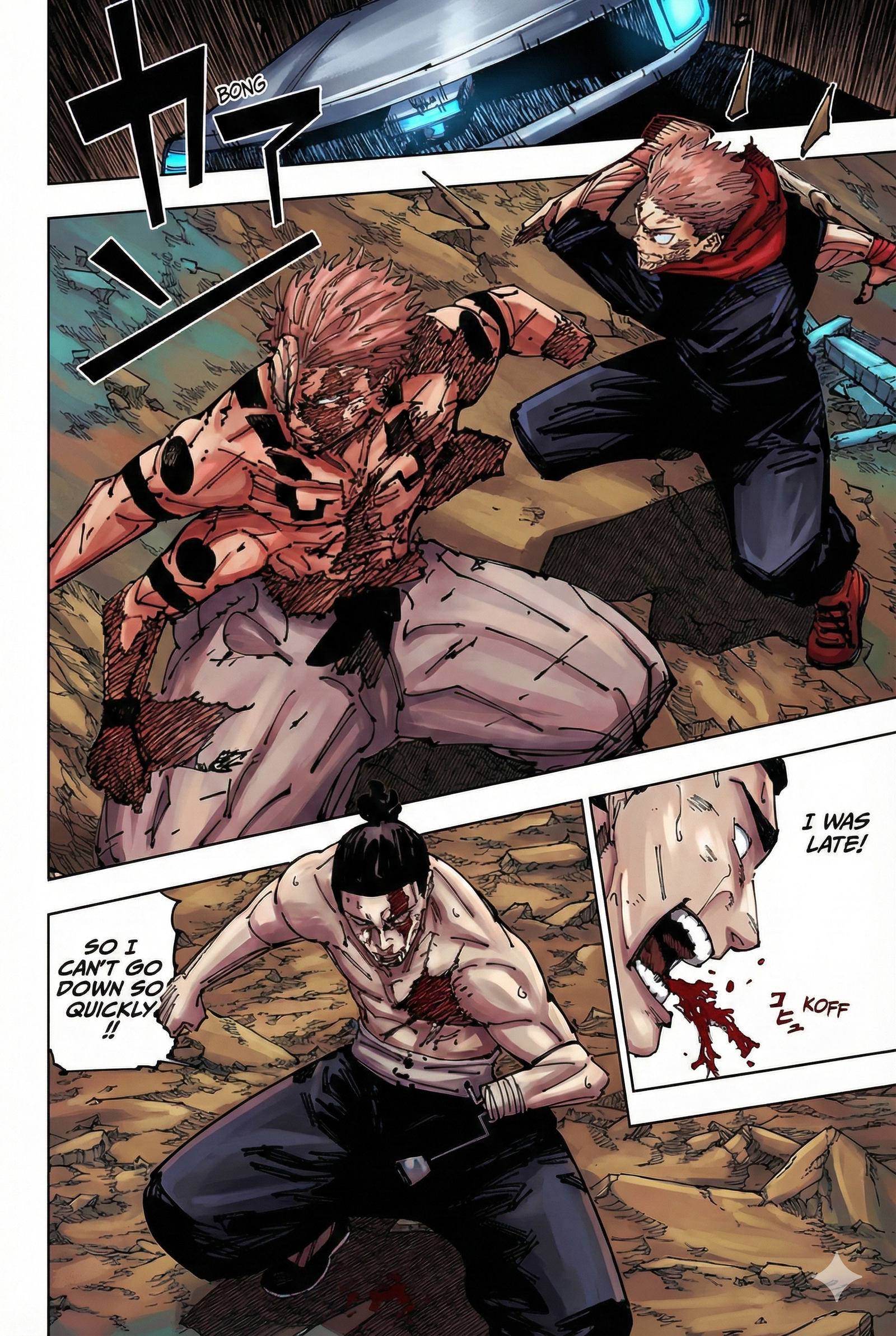 Jujutsu Kaisen Chapter 263 Page 6 - Colored Manga Panel