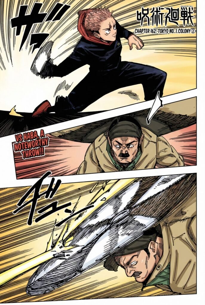 Jujutsu Kaisen - Chapter 162